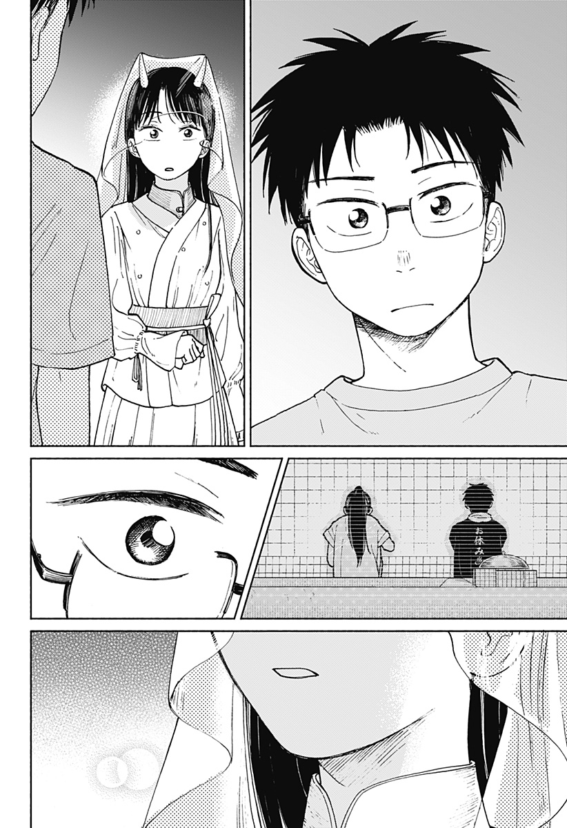 Read HOME AT THE HORIZON Chapter 16 [High Quality / Full] - Page 8 - nicomanga.net