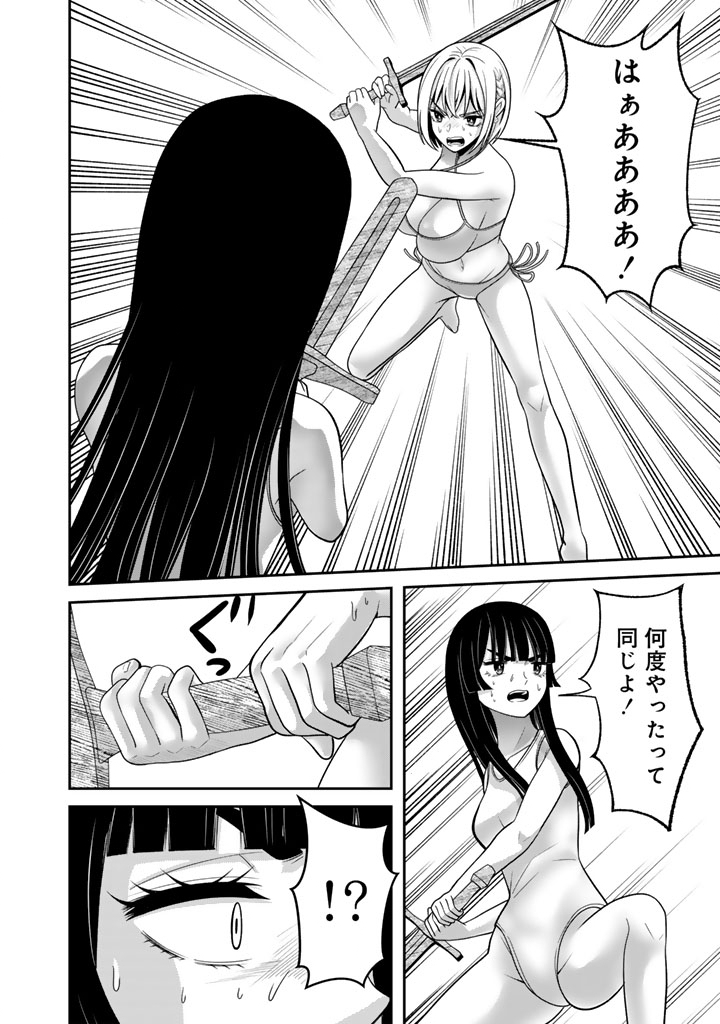 Read "KENSHI WA JIDAIOKURE" TO SASEN SARETA JINRUI SAIKYOU NO OSSAN, MAJUTSU GAKUIN DE KYOUSHI NI NATTE MUSOU SURU Chapter 9.3 [High Quality / Full] - Page 4 - nicomanga.net