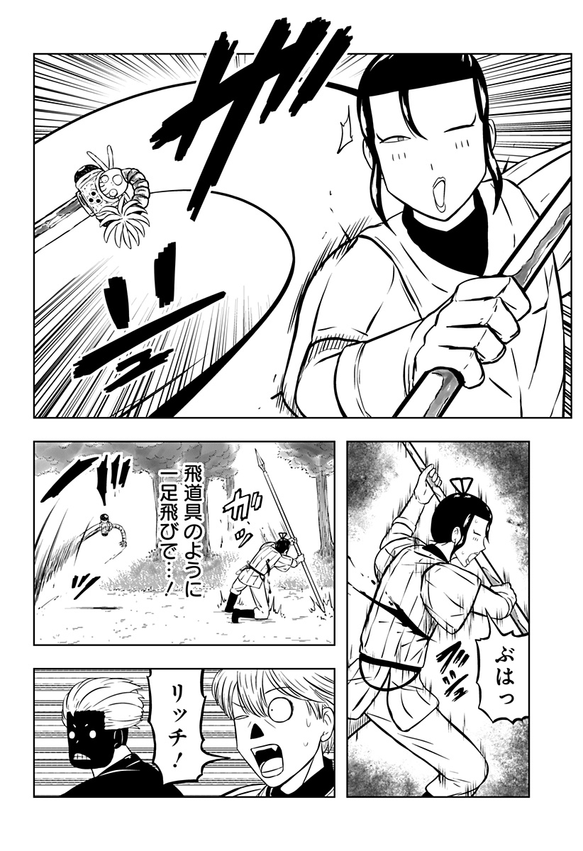 Read TSUKUMATO Chapter 12 [High Quality / Full] - Page 16 - nicomanga.net