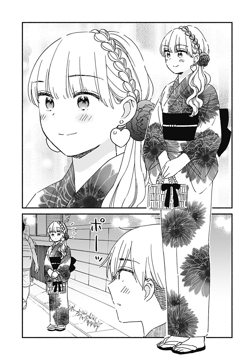 Read KONO CLASS NI GAL WA INAI Chapter 40 [High Quality / Full] - Page 3 - nicomanga.net