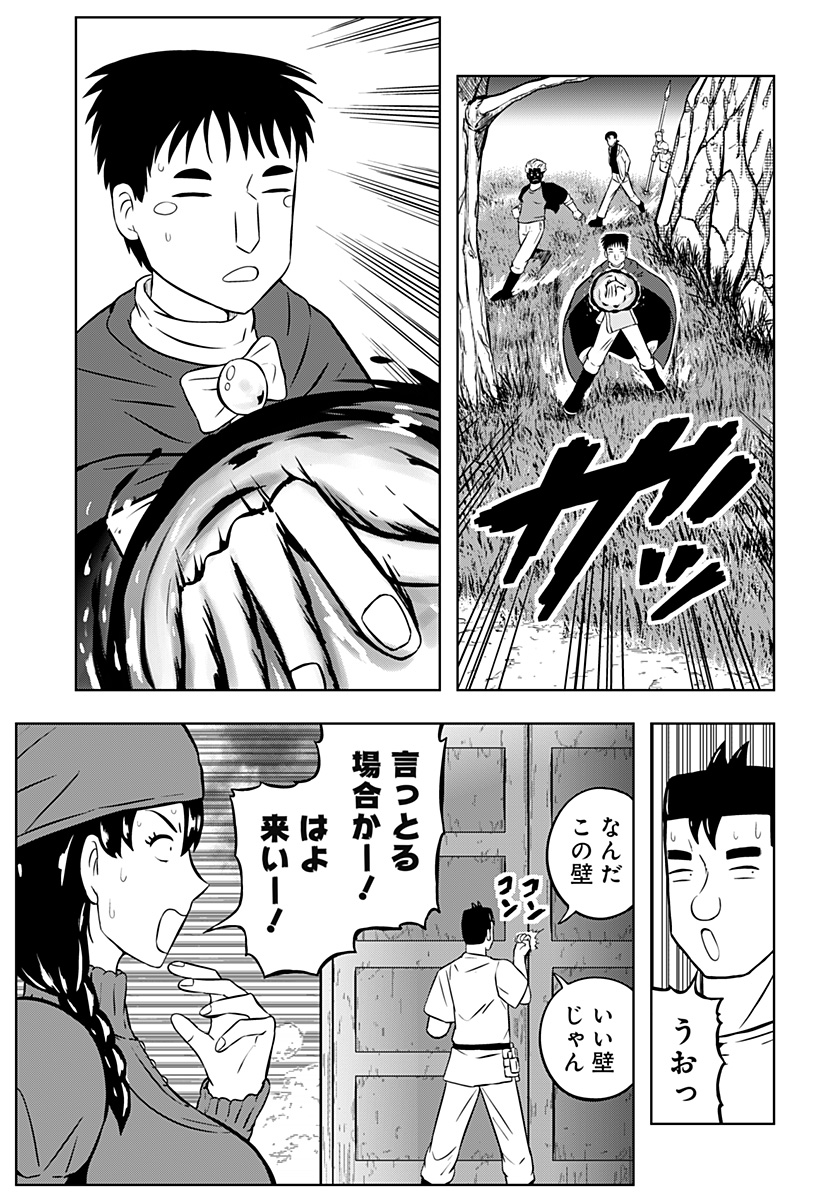 Read TSUKUMATO Chapter 12 [High Quality / Full] - Page 11 - nicomanga.net