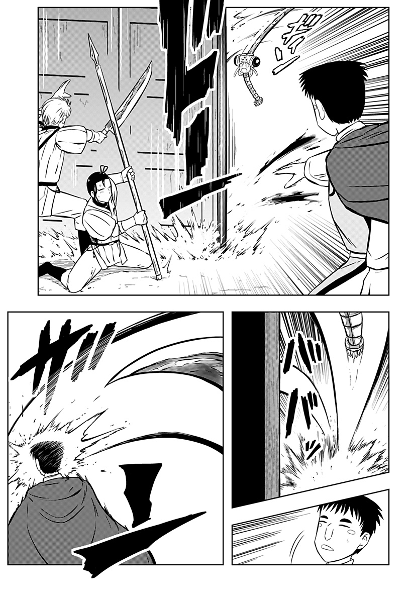 Read TSUKUMATO Chapter 12 [High Quality / Full] - Page 17 - nicomanga.net