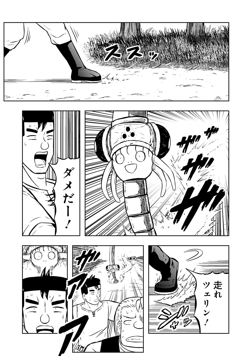 Read TSUKUMATO Chapter 12 [High Quality / Full] - Page 9 - nicomanga.net