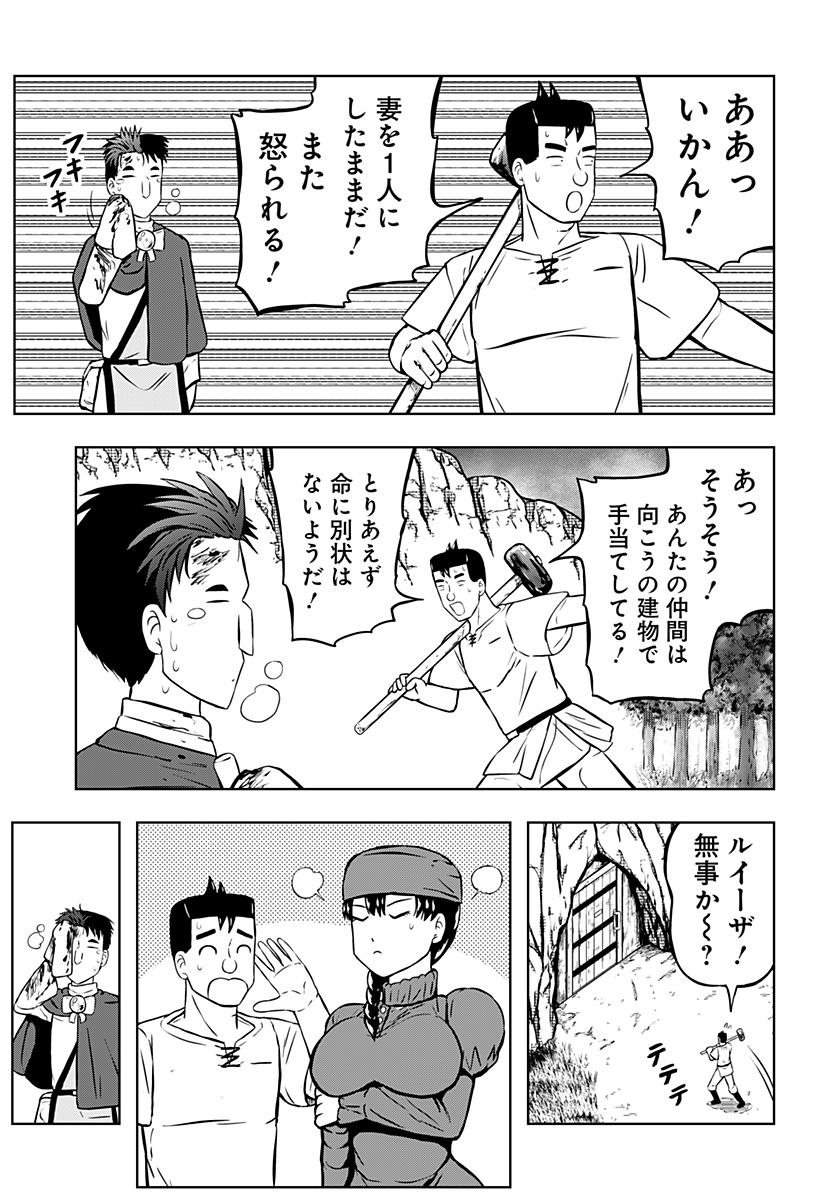 Read TSUKUMATO Chapter 12 [High Quality / Full] - Page 51 - nicomanga.net