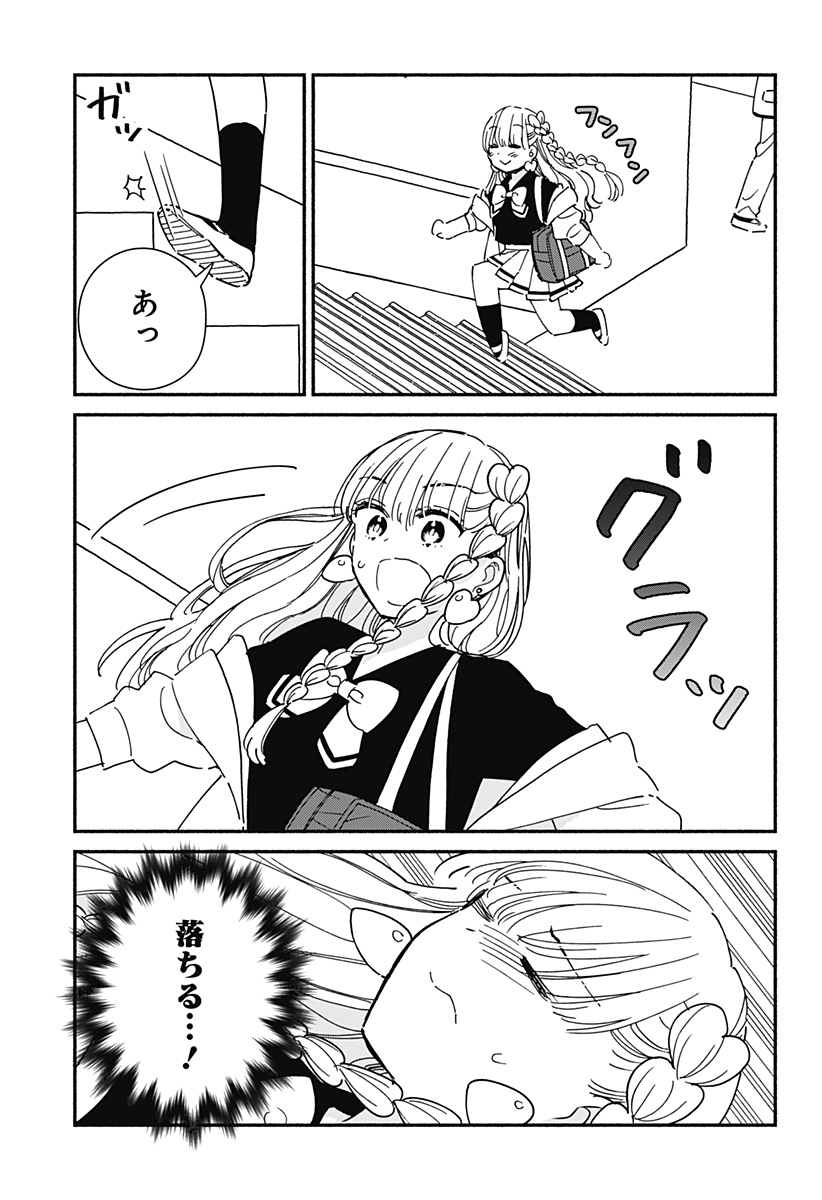 Read KONO CLASS NI GAL WA INAI Chapter 5 [High Quality / Full] - Page 3 - nicomanga.net