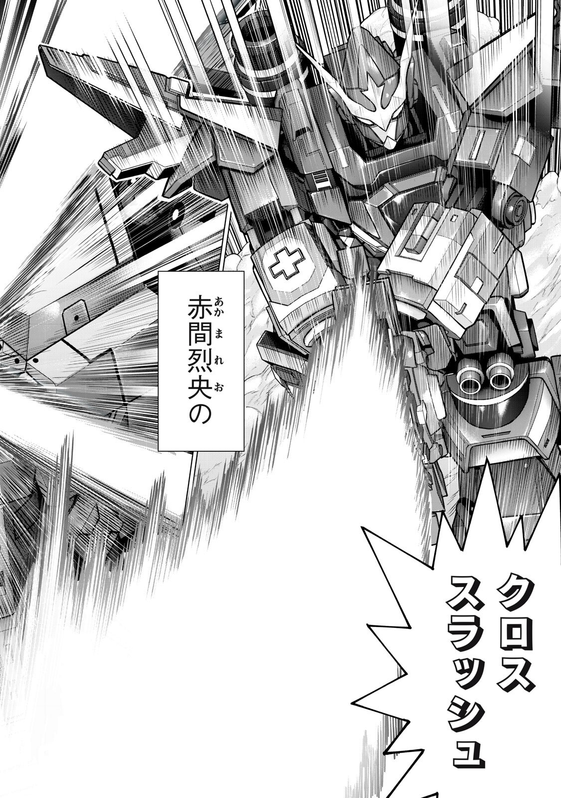 Read SENTAI TABOO Chapter 84 [High Quality / Full] - Page 4 - nicomanga.net