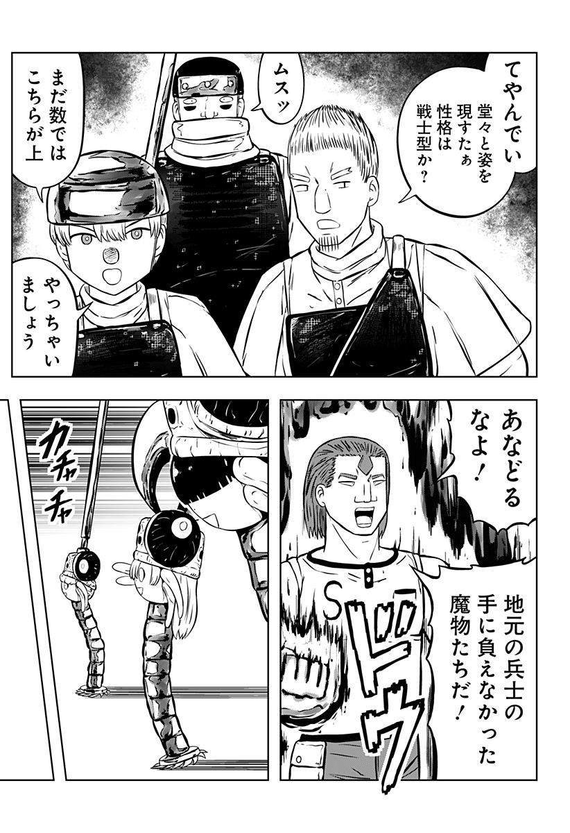 Read TSUKUMATO Chapter 12 [High Quality / Full] - Page 31 - nicomanga.net