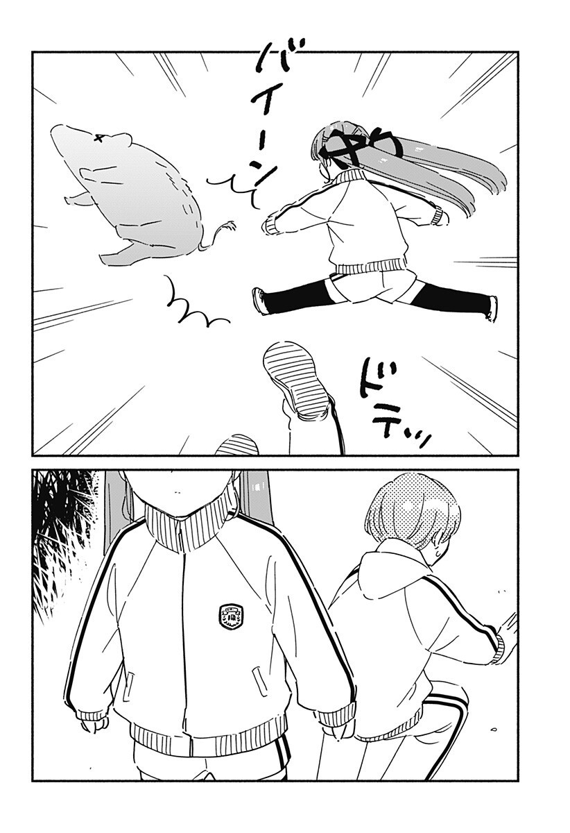 Read KONO CLASS NI GAL WA INAI Chapter 34 [High Quality / Full] - Page 6 - nicomanga.net