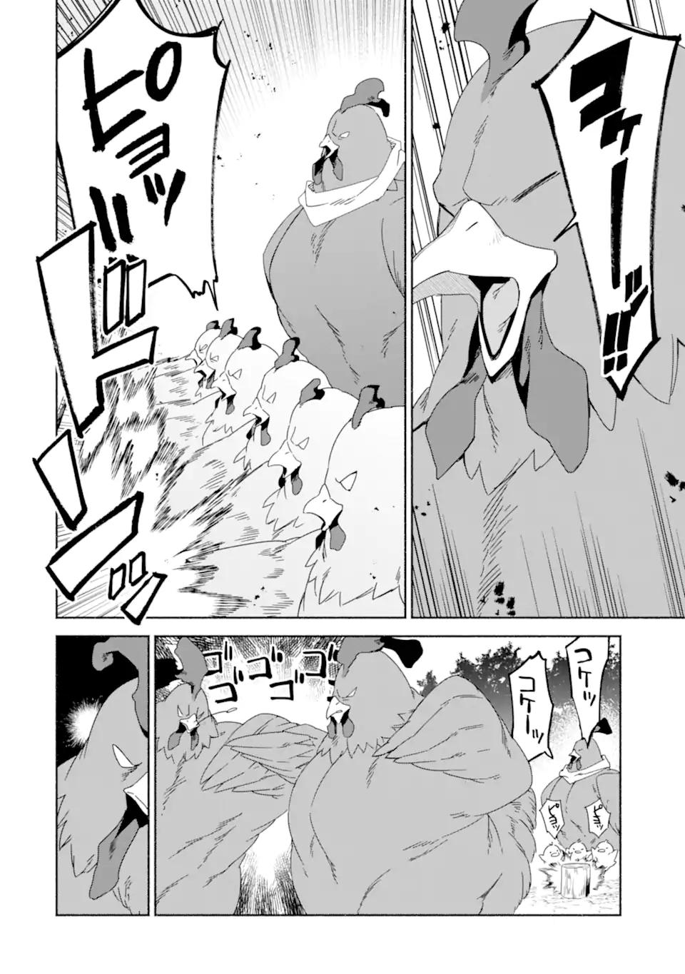 Read AROUND 40 KENJA NO ISEKAI SEIKATSU NIKKI ~ KIMAMA NA ISEKAI KYOUSHI RAIFU ~ RAW Chapter 88.1 [High Quality / Full] - Page 4 - nicomanga.net