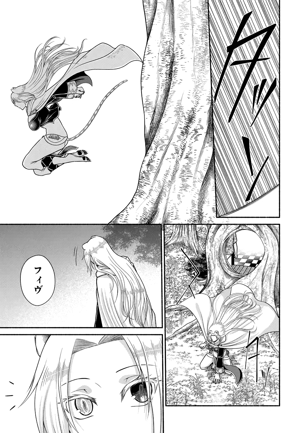 Read KITCHEN CAR DELI-JOY Chapter 21 [High Quality / Full] - Page 23 - nicomanga.net