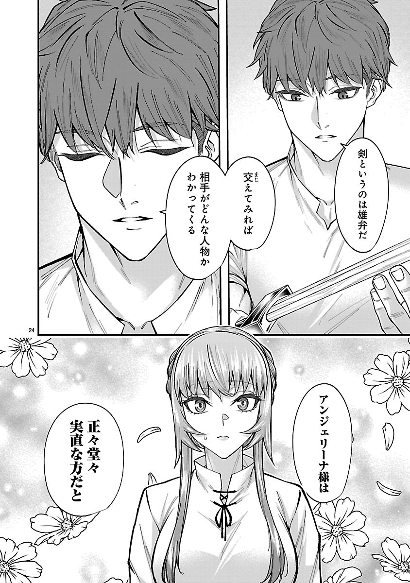 Read YARINAOSHITA KARERA DAKE GA KOUKAI SHIMASU. WATASHI WA SHIAWASE NI NARIMASU GA. - RAW Chapter 7.2 [High Quality / Full] - Page 9 - nicomanga.net