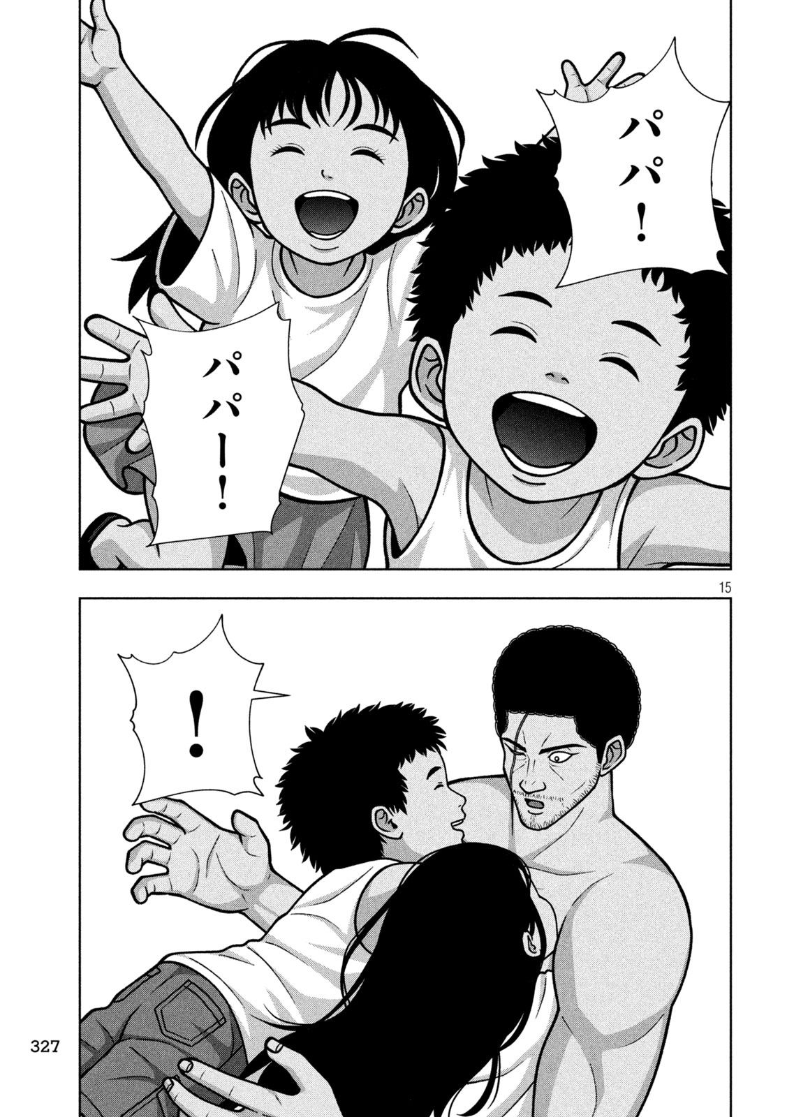 Read GOLDEN DROP Chapter 132 [High Quality / Full] - Page 15 - nicomanga.net