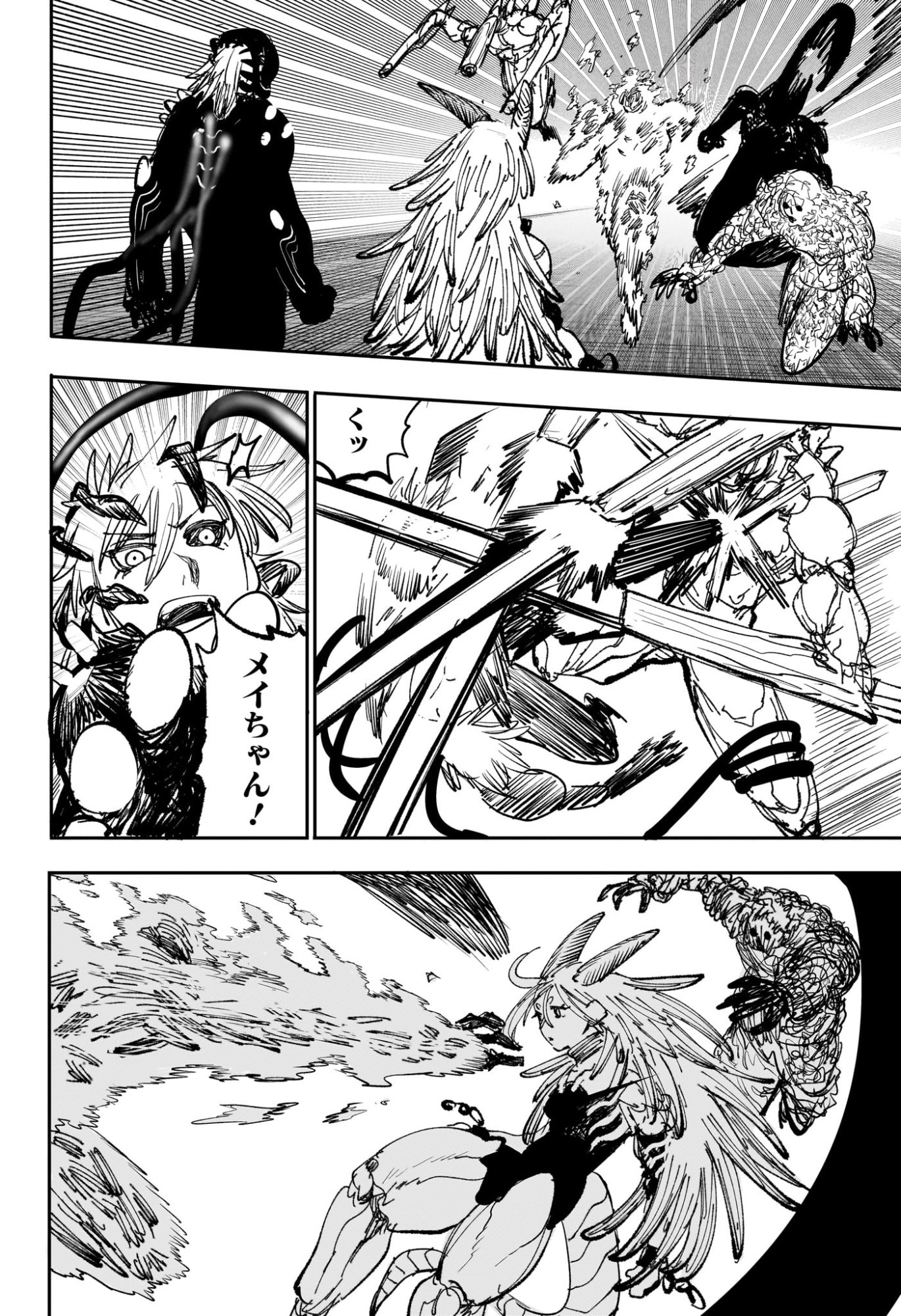 Read ALIEN HEADBUTT Chapter 14 [High Quality / Full] - Page 12 - nicomanga.com