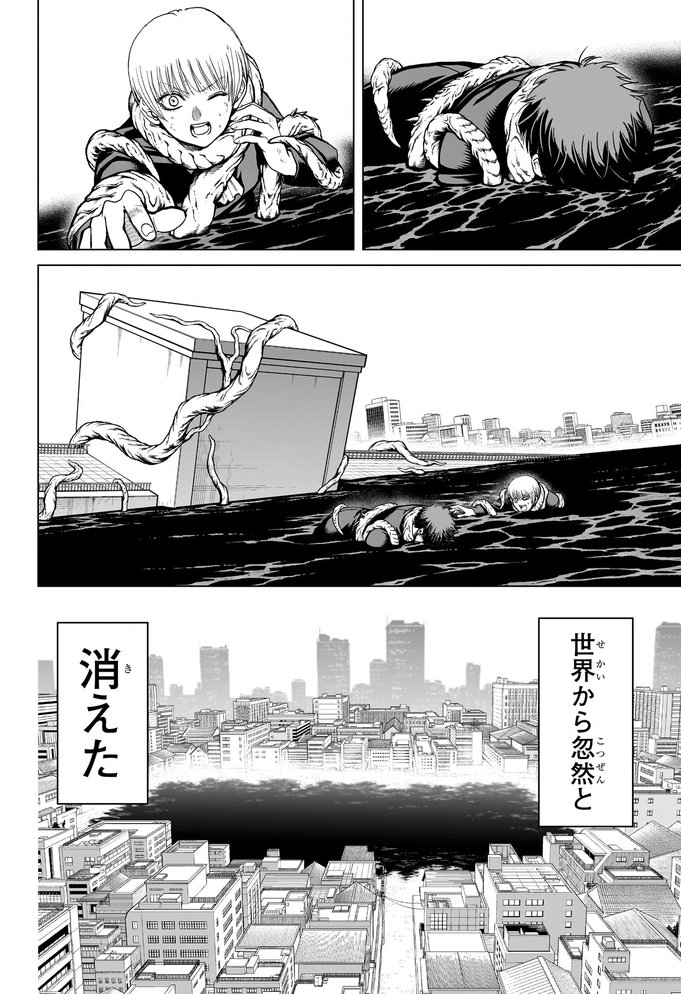 Read 2-NEN B-GUMI YUUSHA DESTROYERS Chapter 5 [High Quality / Full] - Page 2 - nicomanga.net