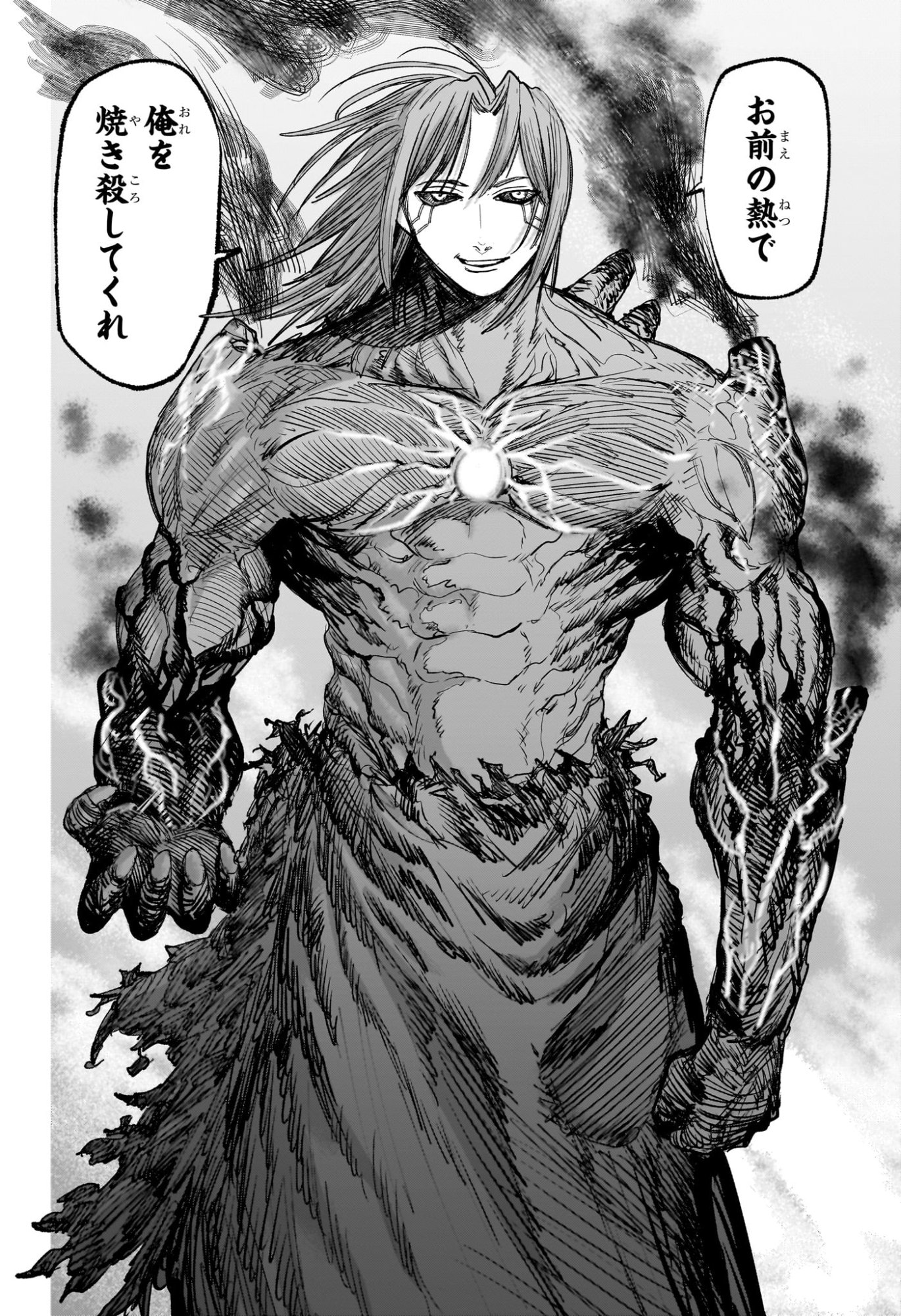 Read ALIEN HEADBUTT Chapter 15 [High Quality / Full] - Page 12 - nicomanga.com