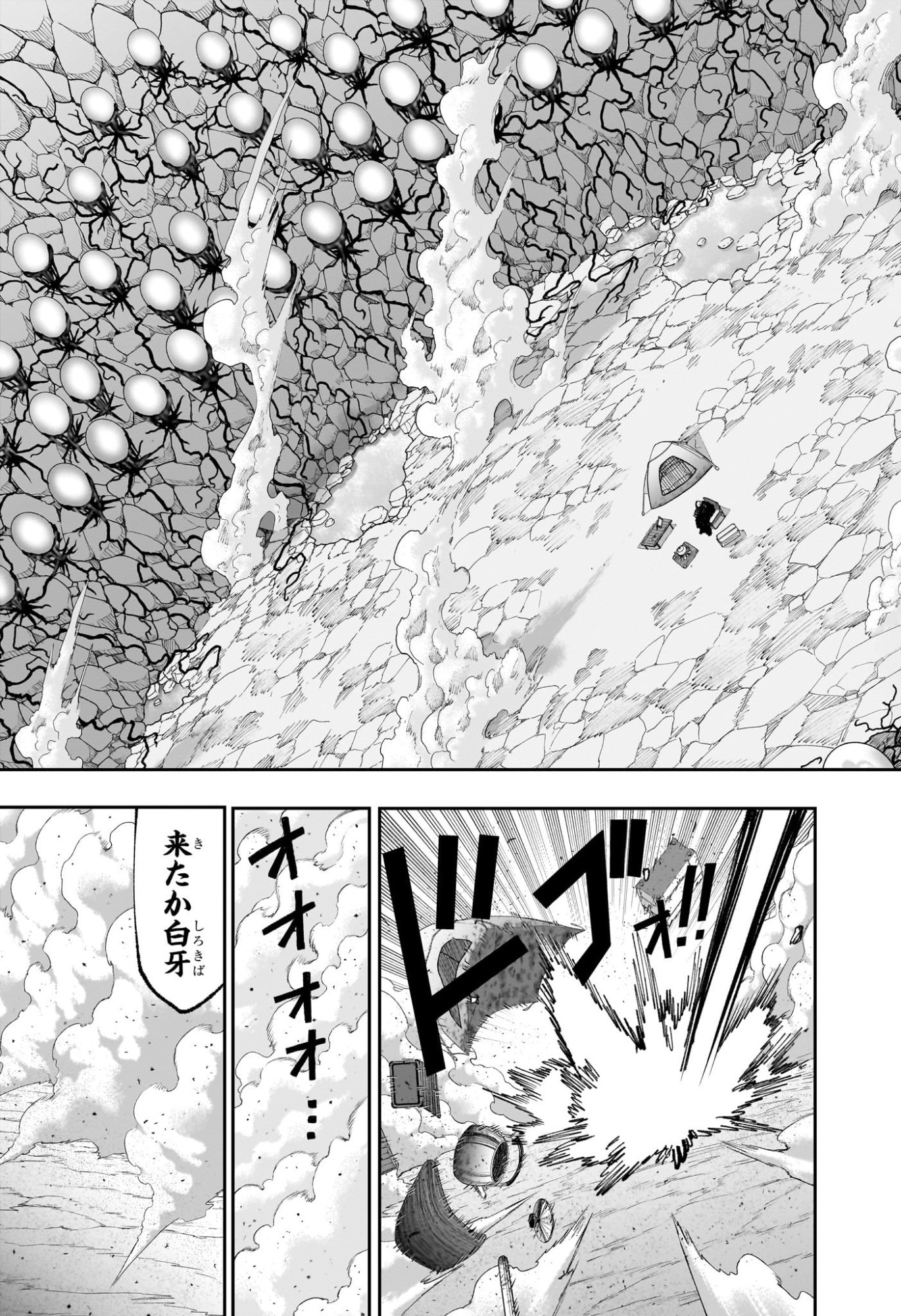 Read ALIEN HEADBUTT Chapter 15 [High Quality / Full] - Page 3 - nicomanga.com