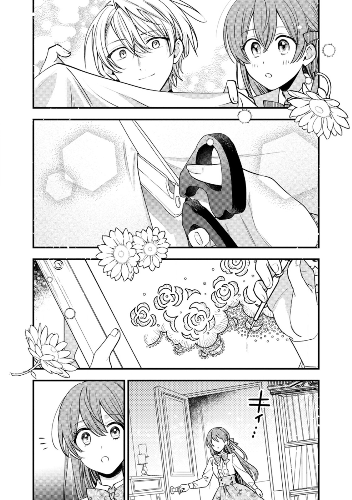 Read HARIKO NO HANAYOME ~SHISHUU WO SHITEITARA, OUJISAMA GA HANASHITE KURENAKU NARIMASHITA~ Chapter 7.1 [High Quality / Full] - Page 6 - nicomanga.net