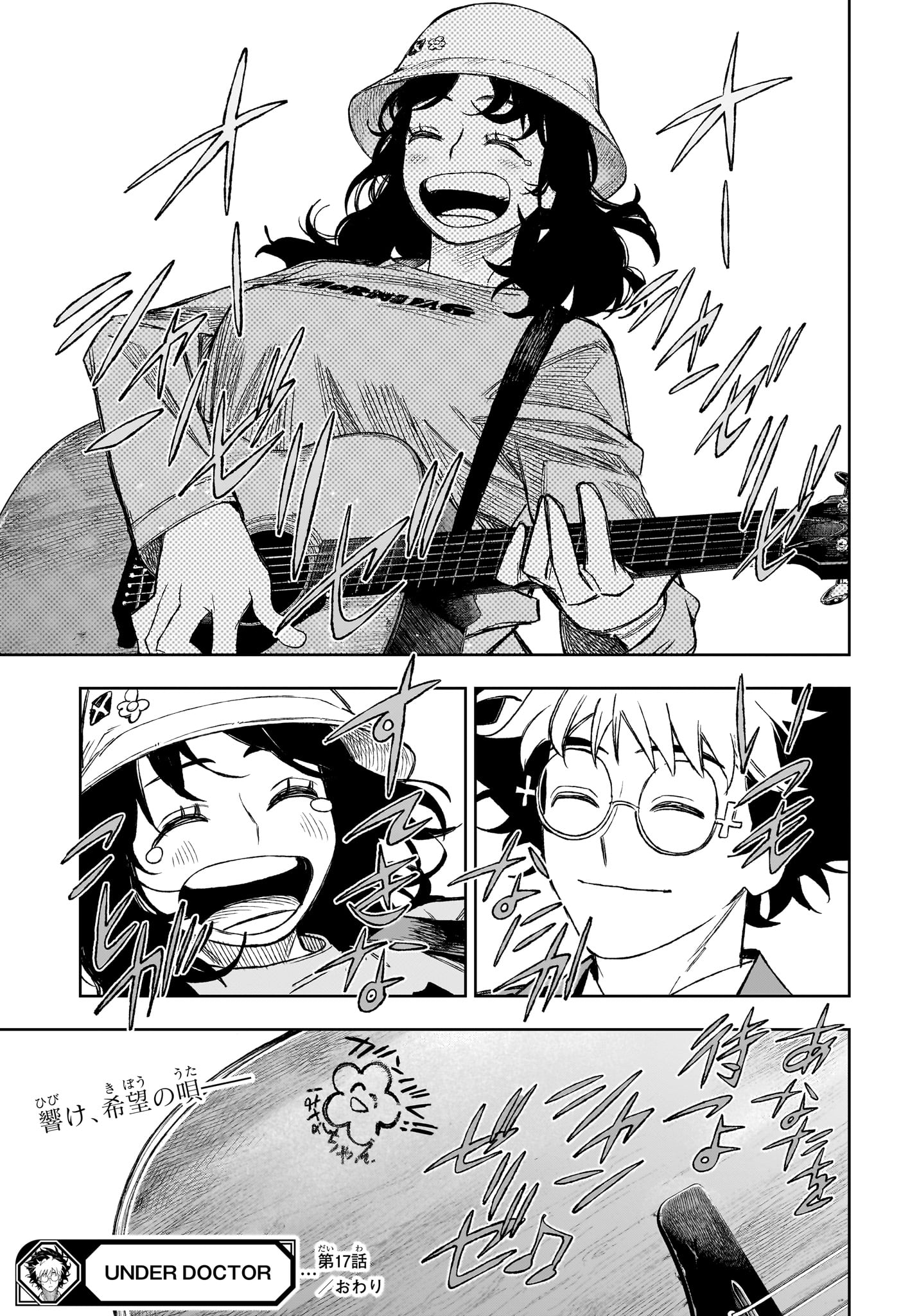 Read UNDER DOCTOR Chapter 17 [High Quality / Full] - Page 19 - nicomanga.net