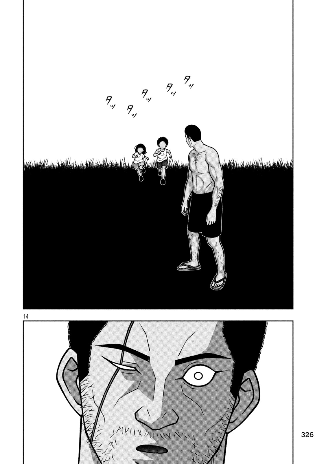 Read GOLDEN DROP Chapter 132 [High Quality / Full] - Page 14 - nicomanga.net