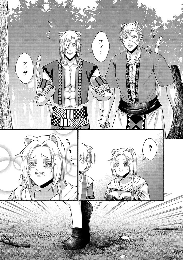 Read KITCHEN CAR DELI-JOY Chapter 25 [High Quality / Full] - Page 19 - nicomanga.net