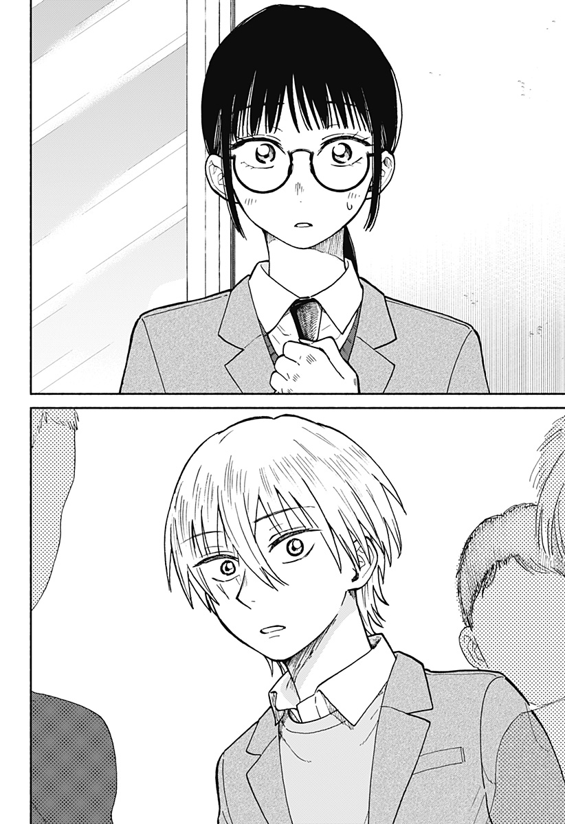 Read HOME AT THE HORIZON Chapter 25 [High Quality / Full] - Page 14 - nicomanga.net