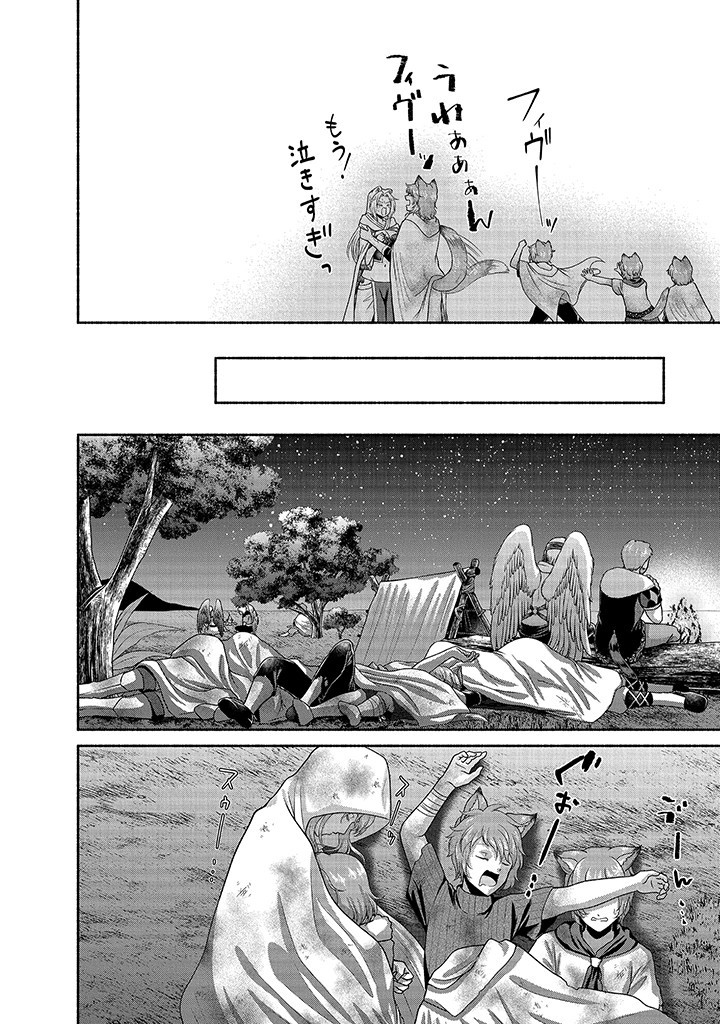 Read KITCHEN CAR DELI-JOY Chapter 25 [High Quality / Full] - Page 8 - nicomanga.net