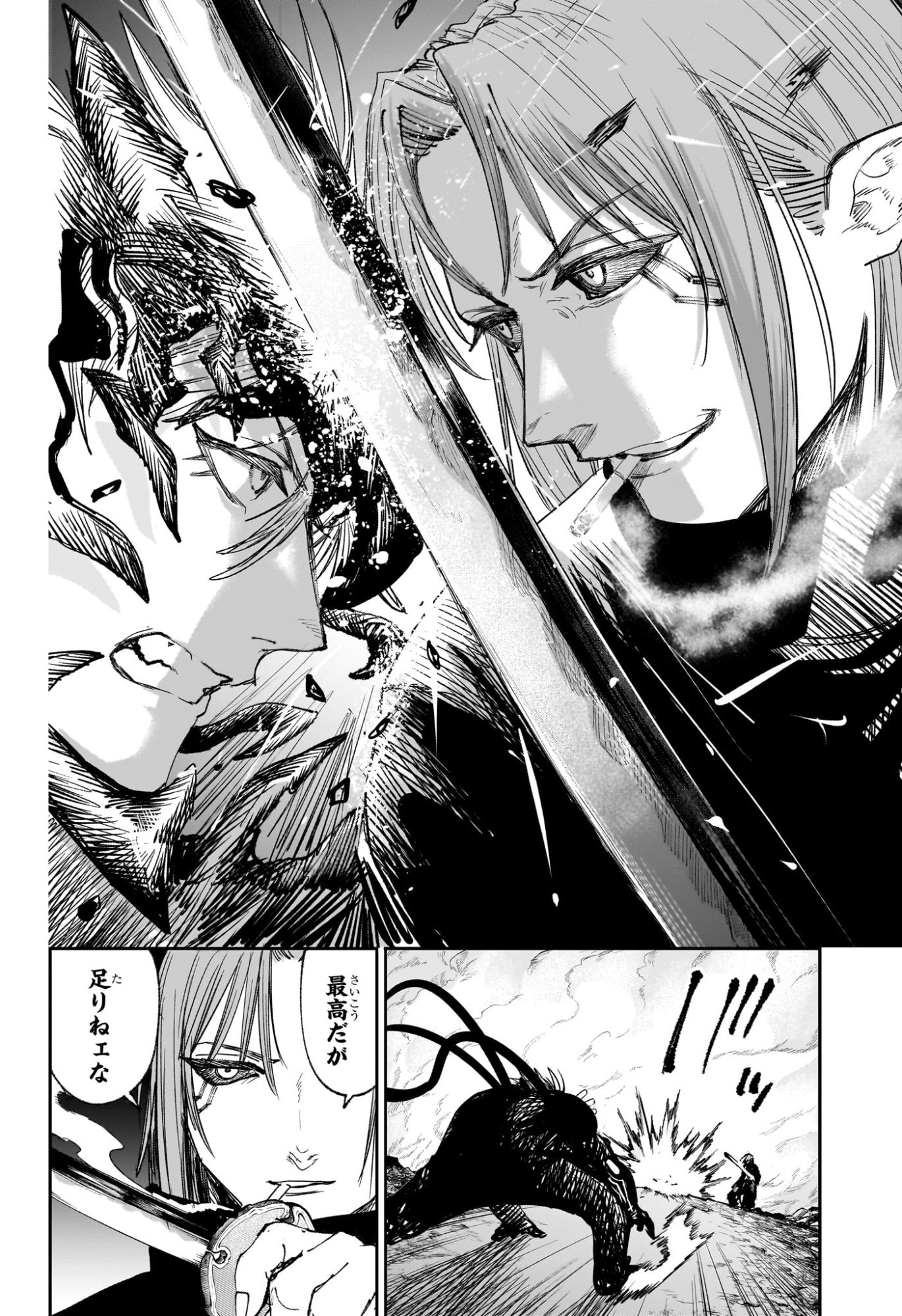 Read ALIEN HEADBUTT Chapter 15 [High Quality / Full] - Page 10 - nicomanga.com