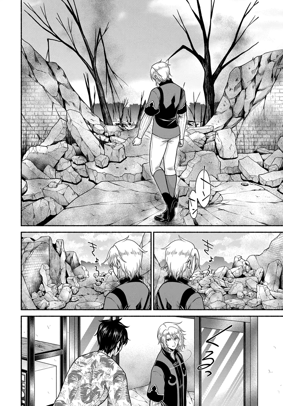 Read KITCHEN CAR DELI-JOY Chapter 21 [High Quality / Full] - Page 10 - nicomanga.net
