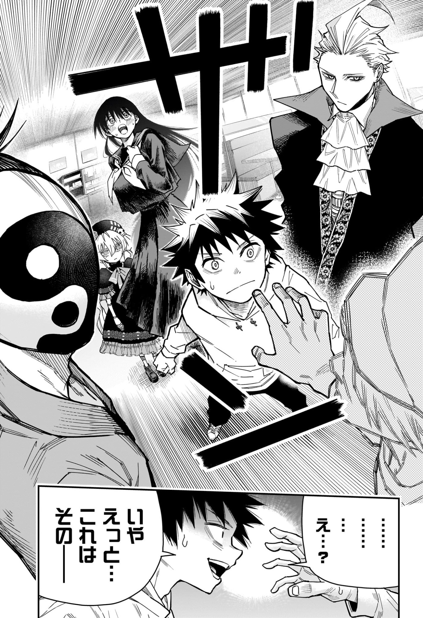 Read ROKU NO OKASHINA IE Chapter 7 [High Quality / Full] - Page 13 - nicomanga.net