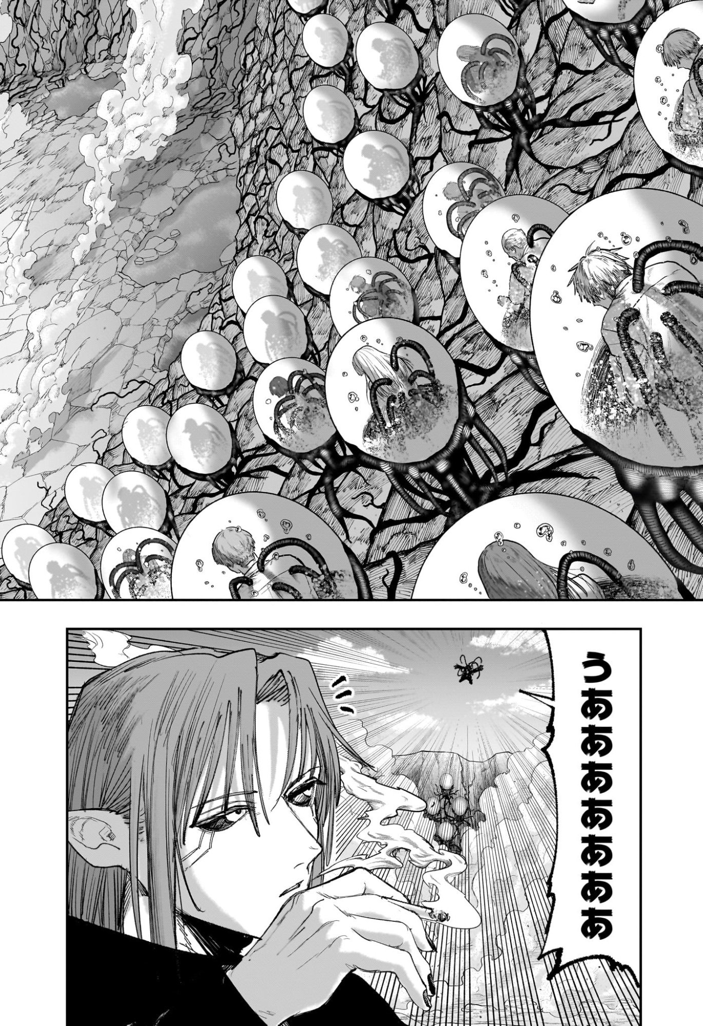 Read ALIEN HEADBUTT Chapter 15 [High Quality / Full] - Page 2 - nicomanga.com