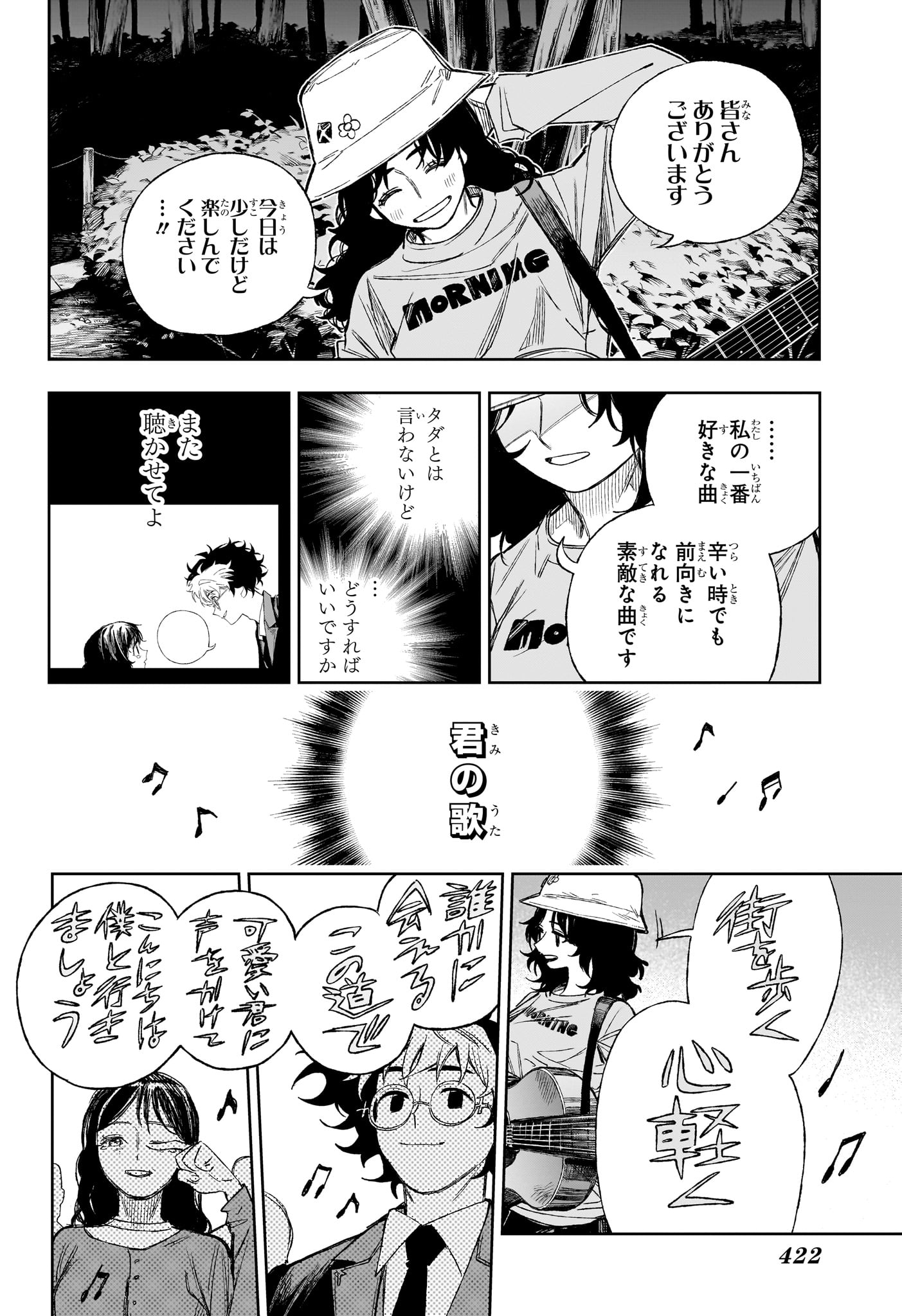 Read UNDER DOCTOR Chapter 17 [High Quality / Full] - Page 18 - nicomanga.net