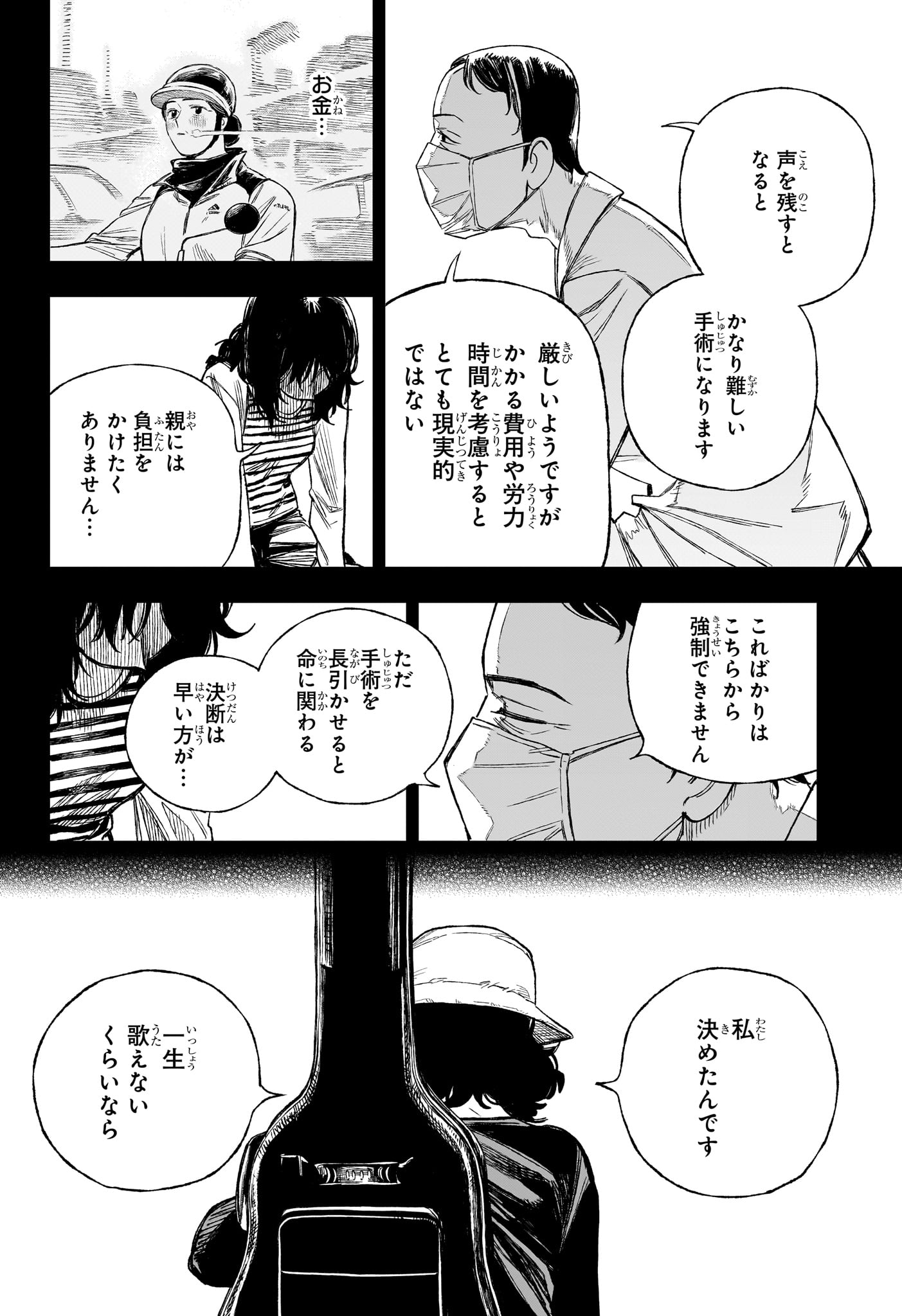 Read UNDER DOCTOR Chapter 17 [High Quality / Full] - Page 10 - nicomanga.net