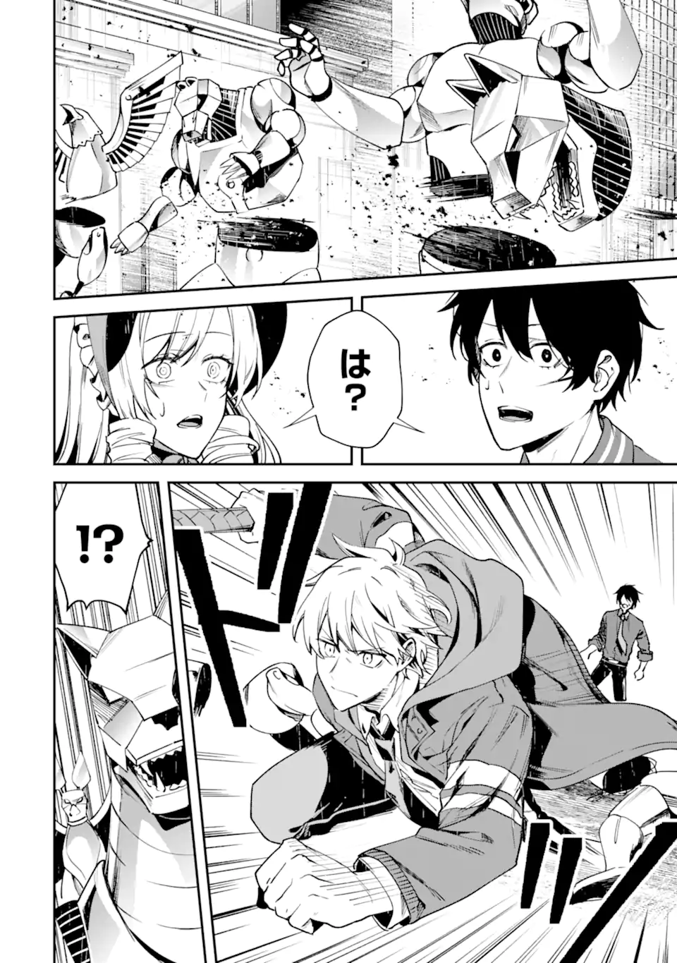 VILLAINS NO OUKAN: ARAYURU AKU GA HIREFUSU INOU Chapter 2.1 page 10 - nihonkuni.com