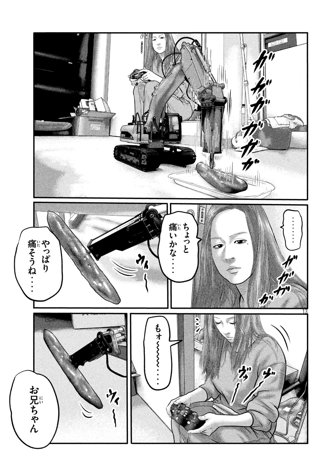 Read THE FABLE: THE THIRD SECRET Chapter 45 [High Quality / Full] - Page 13 - nicomanga.net
