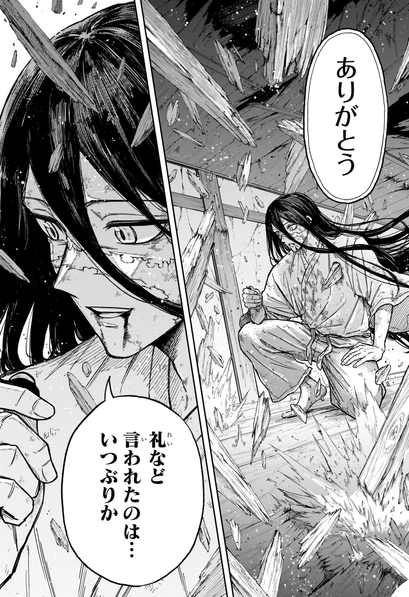Read SHINOBIGOTO Chapter 82 [High Quality / Full] - Page 15 - nicomanga.net