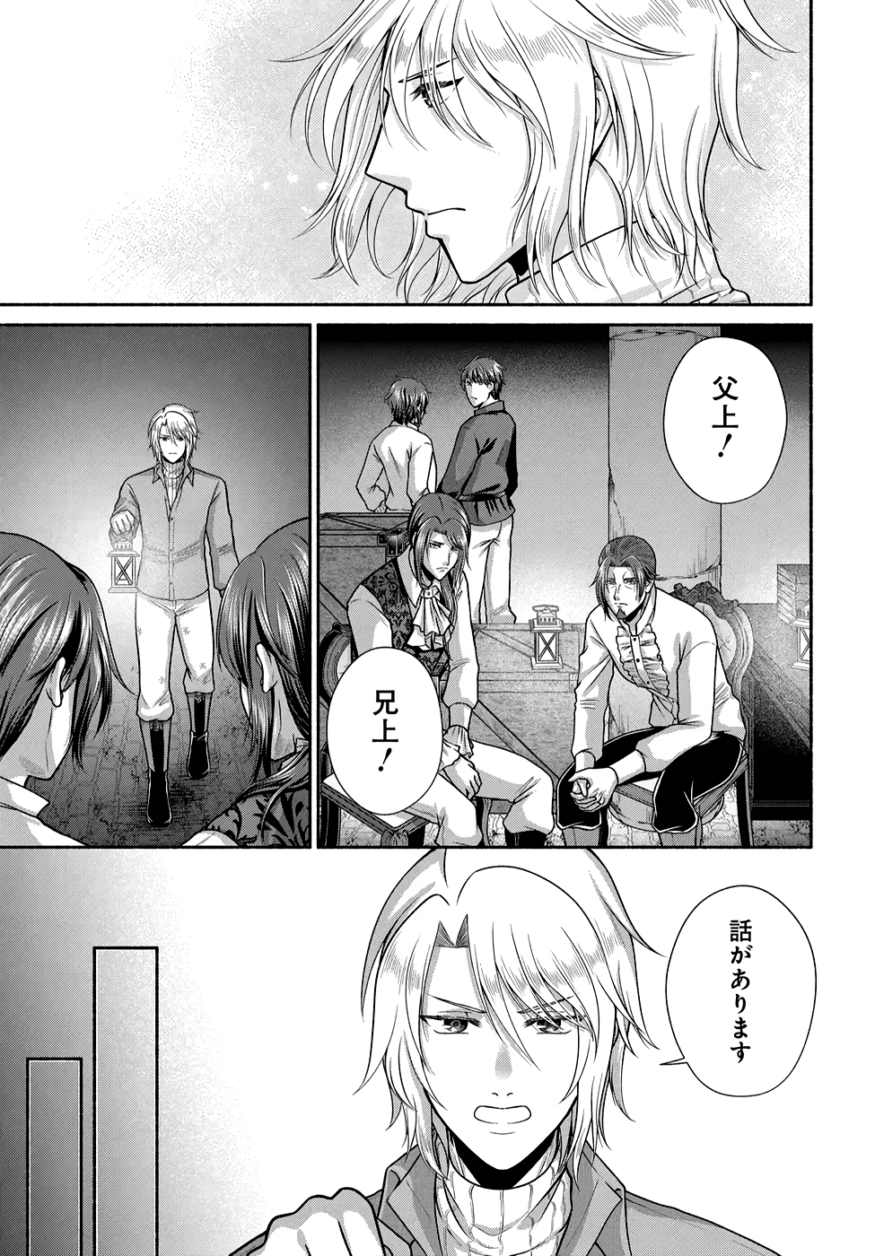 Read KITCHEN CAR DELI-JOY Chapter 23 [High Quality / Full] - Page 19 - nicomanga.net