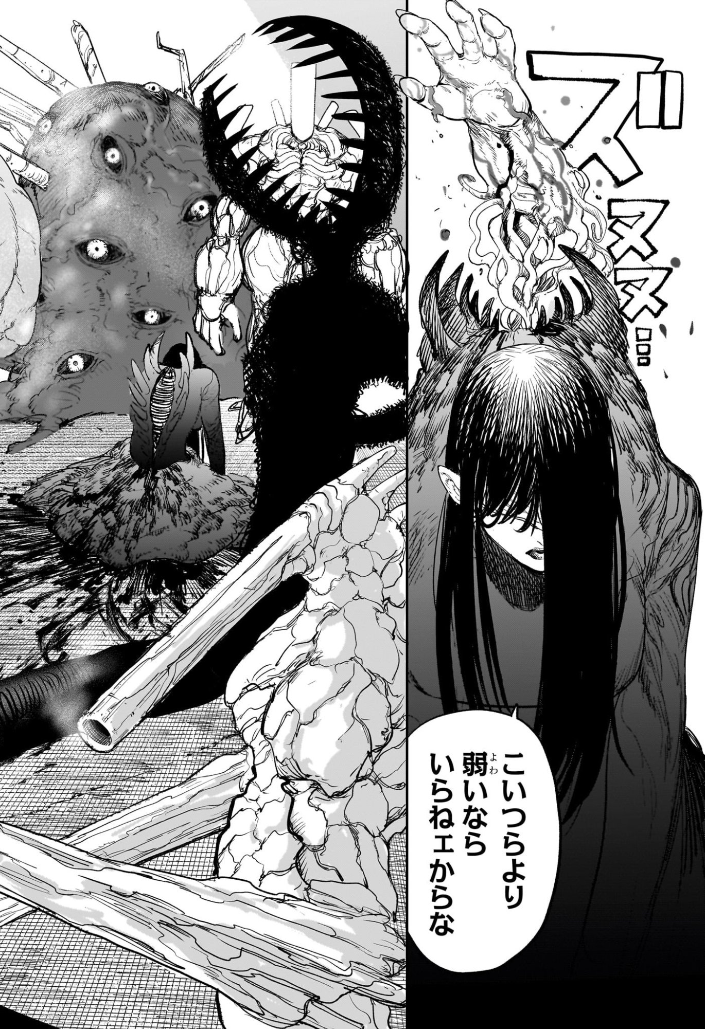 Read ALIEN HEADBUTT Chapter 14 [High Quality / Full] - Page 10 - nicomanga.com