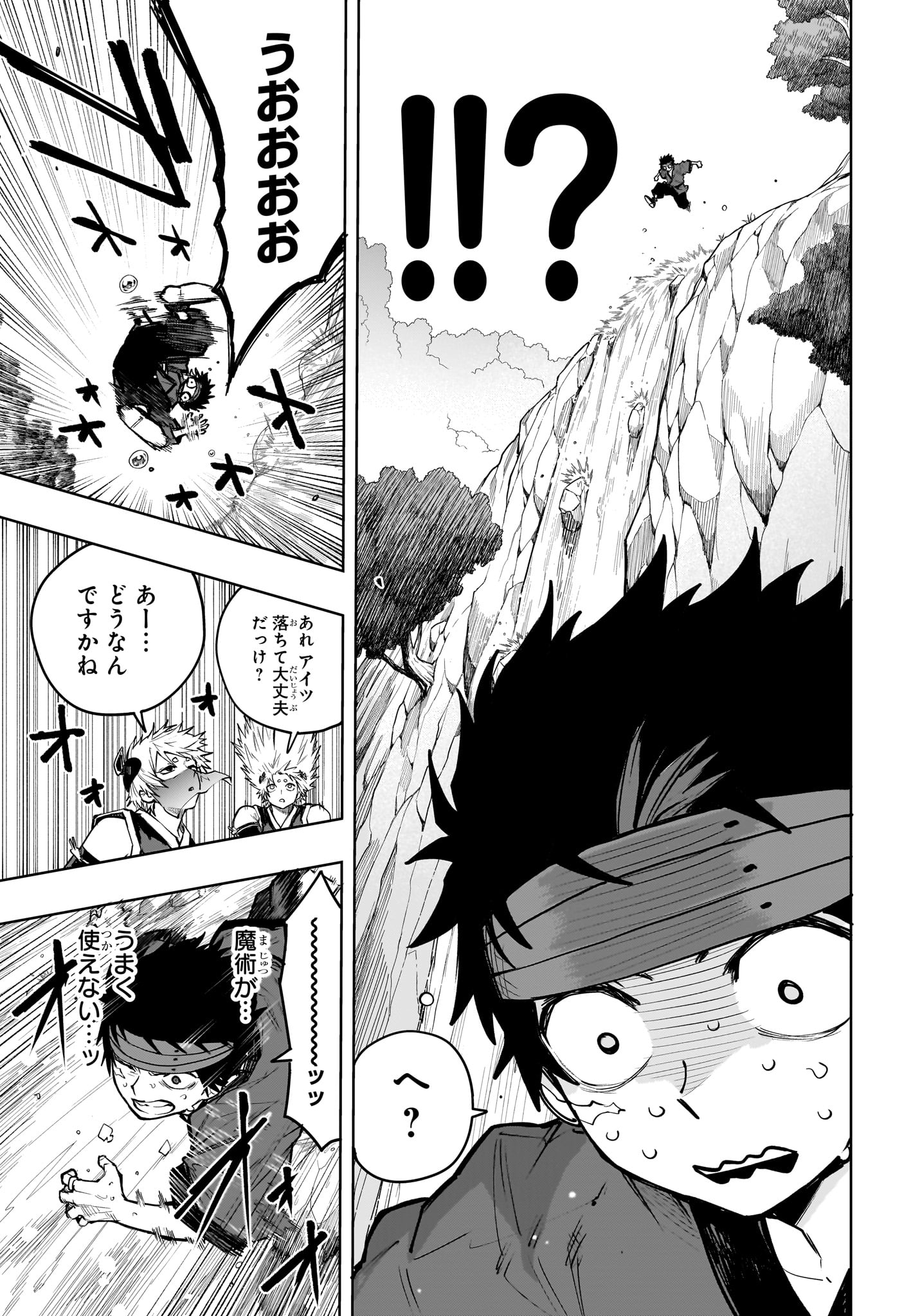 Read KAIGEKI NO KINATO Chapter 16 [High Quality / Full] - Page 7 - nicomanga.net