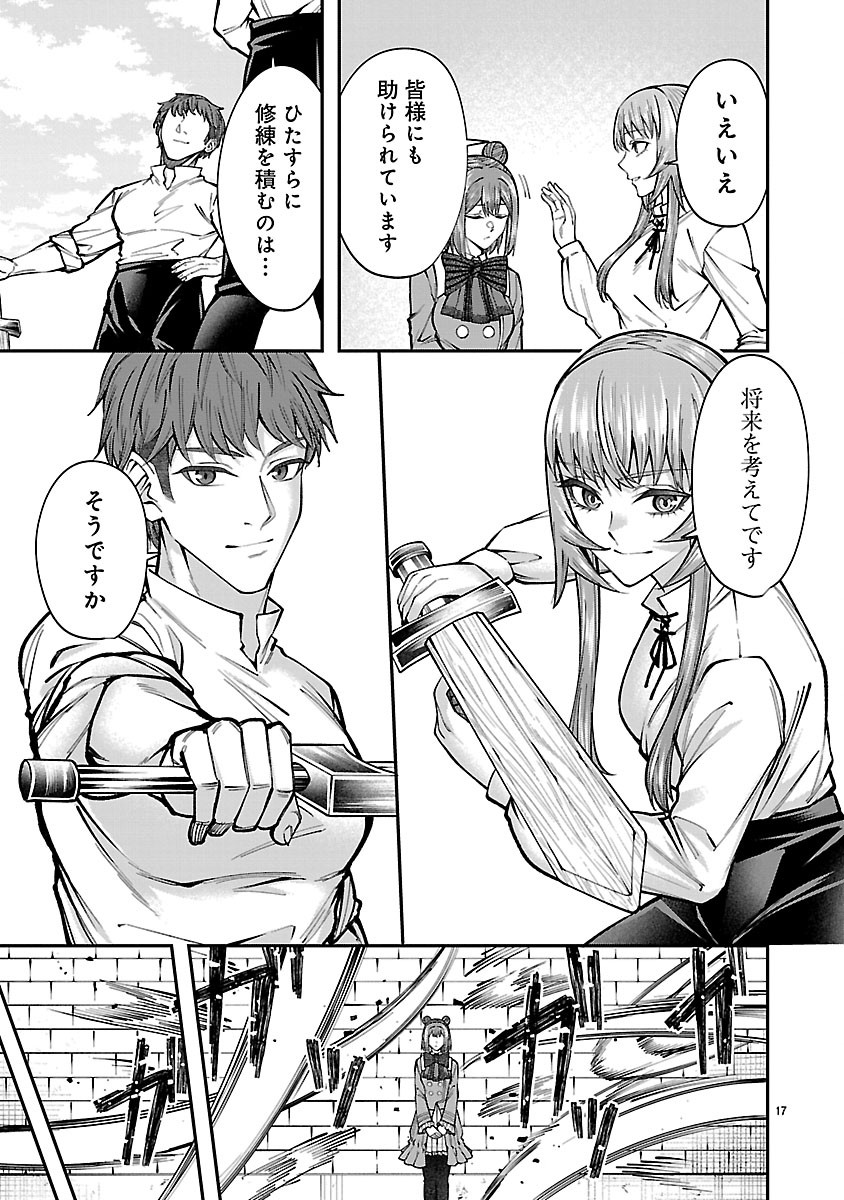 Read YARINAOSHITA KARERA DAKE GA KOUKAI SHIMASU. WATASHI WA SHIAWASE NI NARIMASU GA. - RAW Chapter 7.2 [High Quality / Full] - Page 2 - nicomanga.net