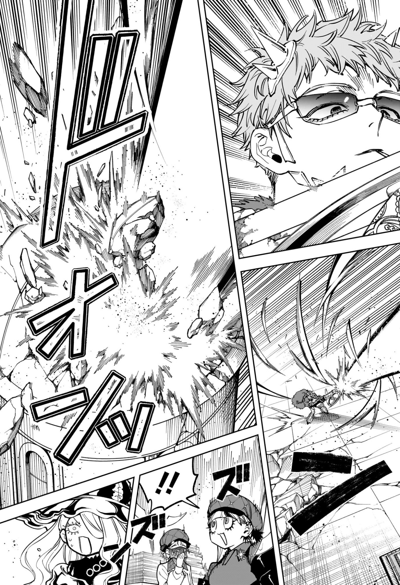 Read MADAN NO ICHI Chapter 83 [High Quality / Full] - Page 5 - nicomanga.net