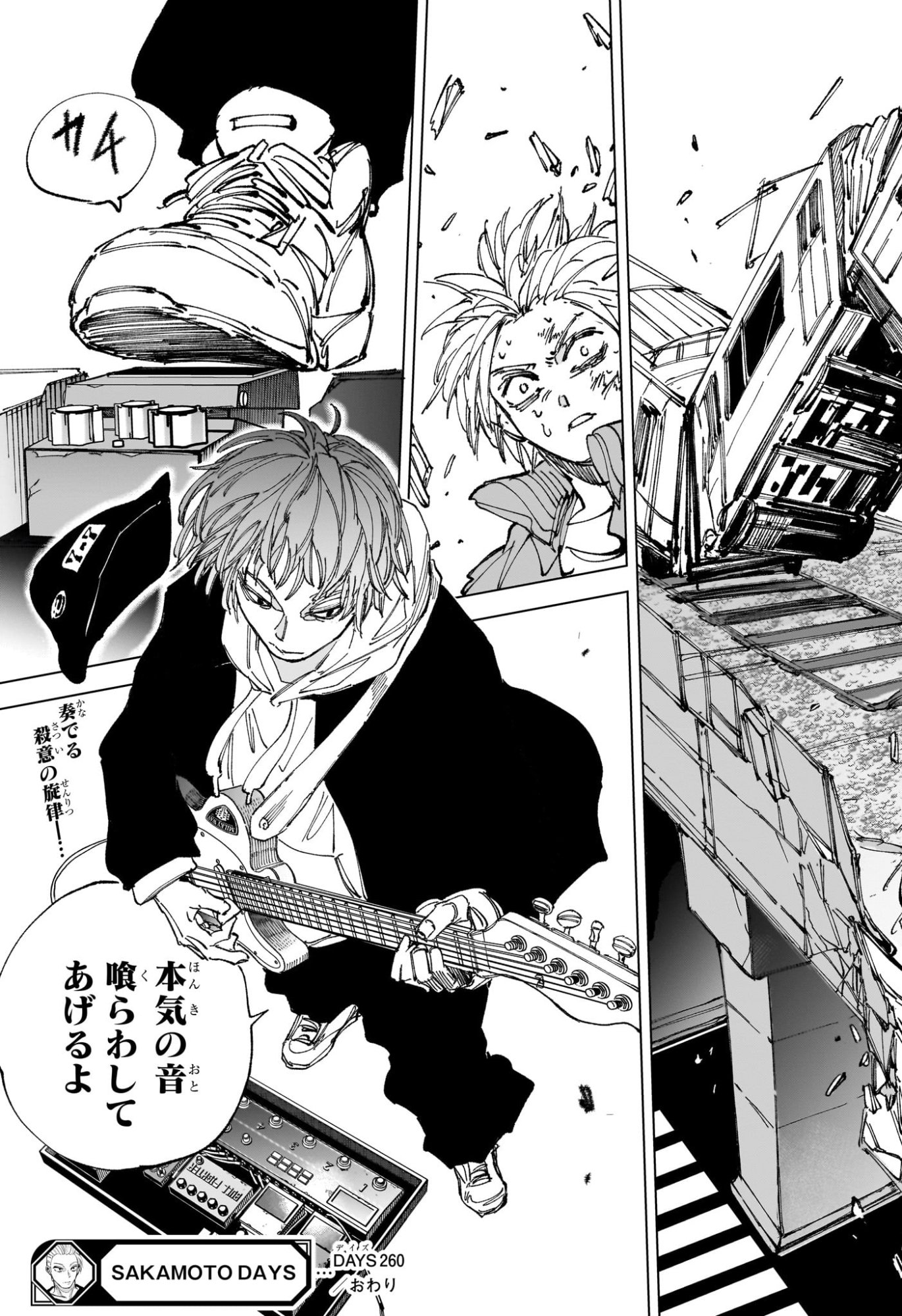 Read SAKAMOTO DAYS Chapter 260 [High Quality / Full] - Page 19 - nicomanga.net
