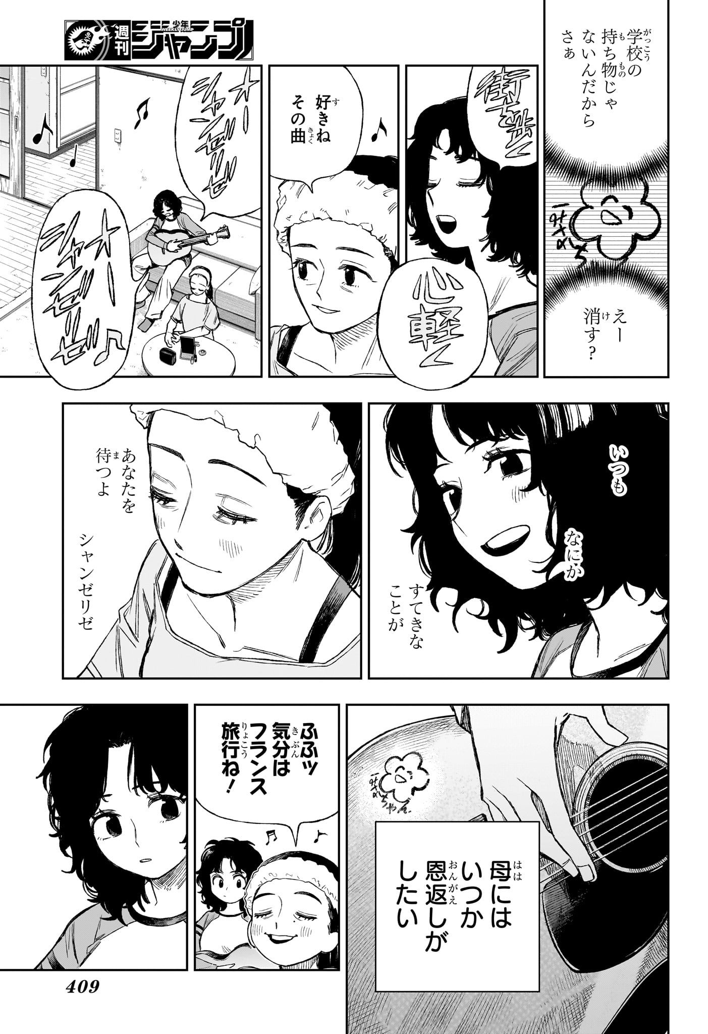 Read UNDER DOCTOR Chapter 17 [High Quality / Full] - Page 5 - nicomanga.net