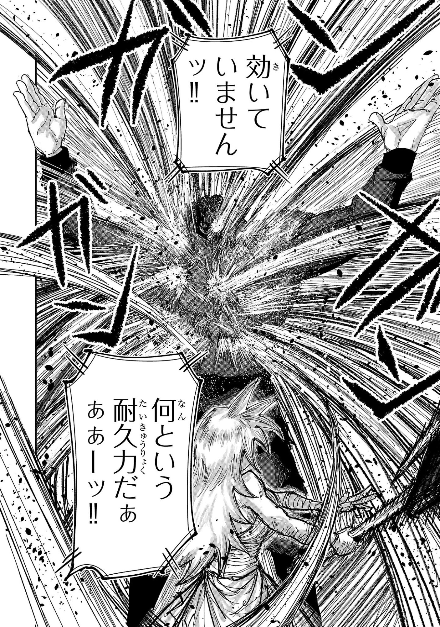 Read SHOUJO WA ISEKAI DE "SATSURIKU NO SAINOU" NI MEZAMERU - RAW Chapter 26.1 [High Quality / Full] - Page 8 - nicomanga.net