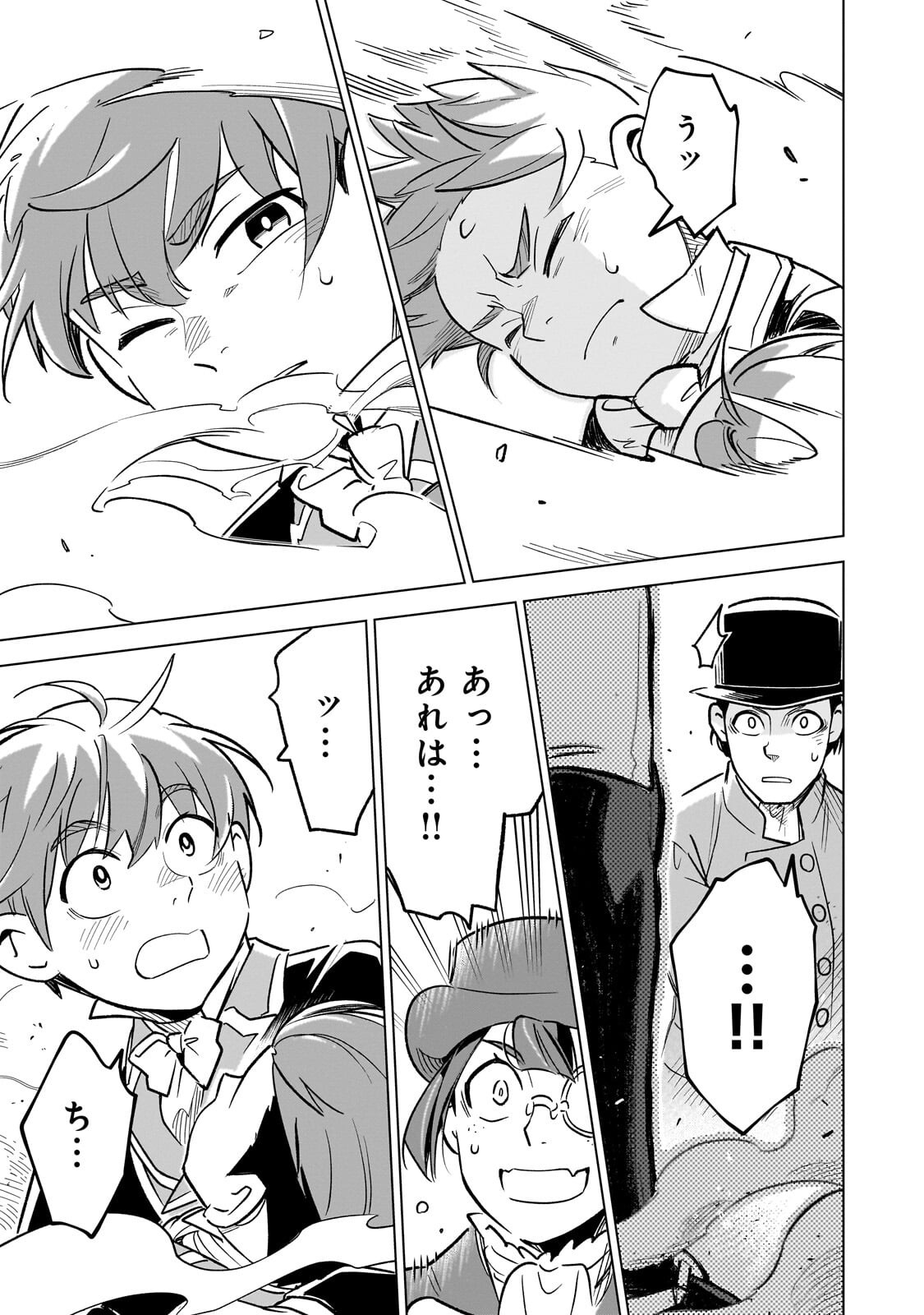 Read 8-SAI KARA HAJIMERU MAHOU GAKU (MANGA) Chapter 29.4 [High Quality / Full] - Page 7 - nicomanga.net