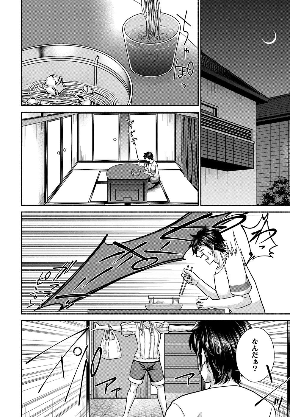 Read KITCHEN CAR DELI-JOY Chapter 22 [High Quality / Full] - Page 8 - nicomanga.net