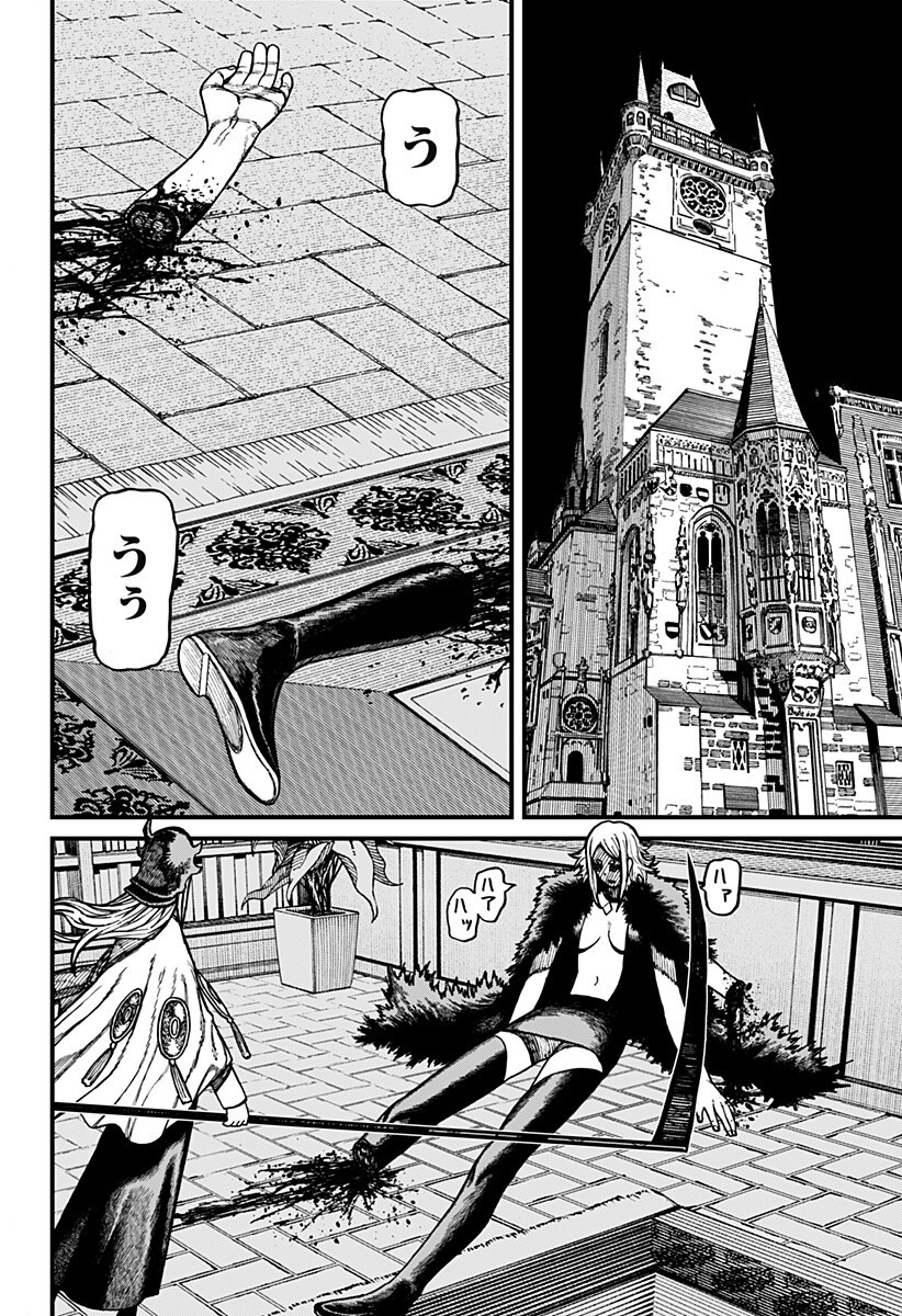 CENTURIA Chapter 92 page 12 - nihonkuni.com