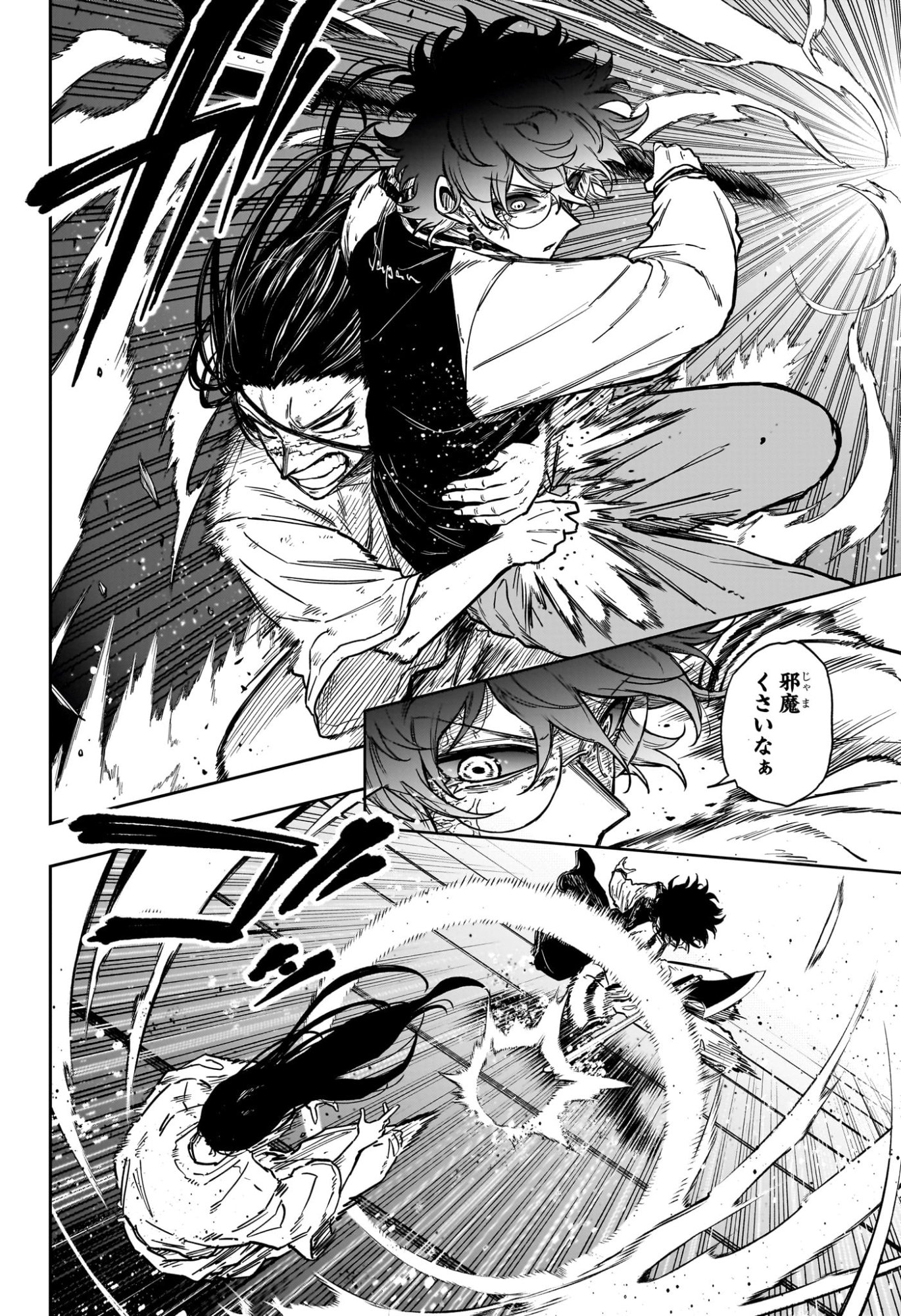 Read SHINOBIGOTO Chapter 82 [High Quality / Full] - Page 2 - nicomanga.net