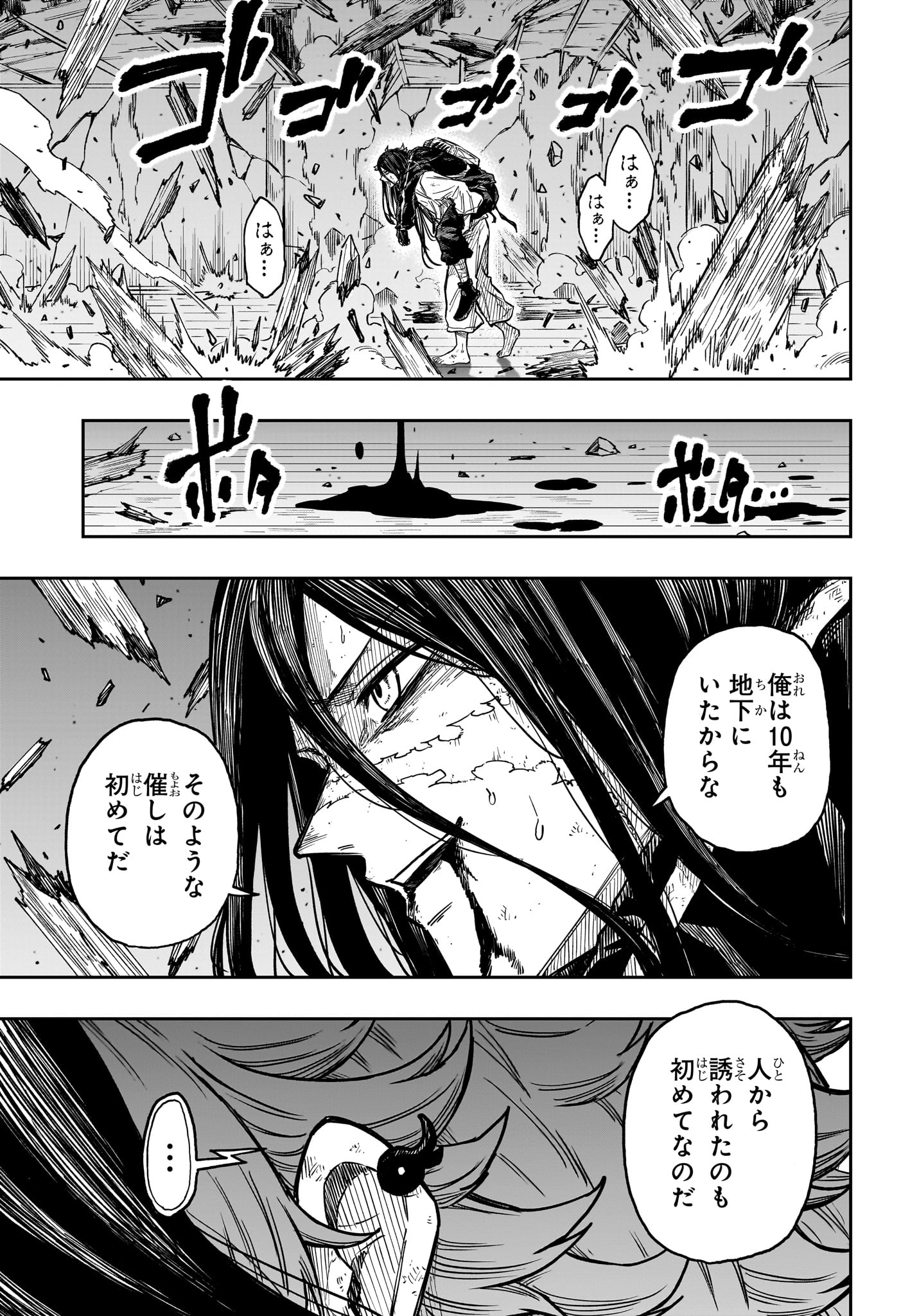 Read SHINOBIGOTO Chapter 82 [High Quality / Full] - Page 9 - nicomanga.net
