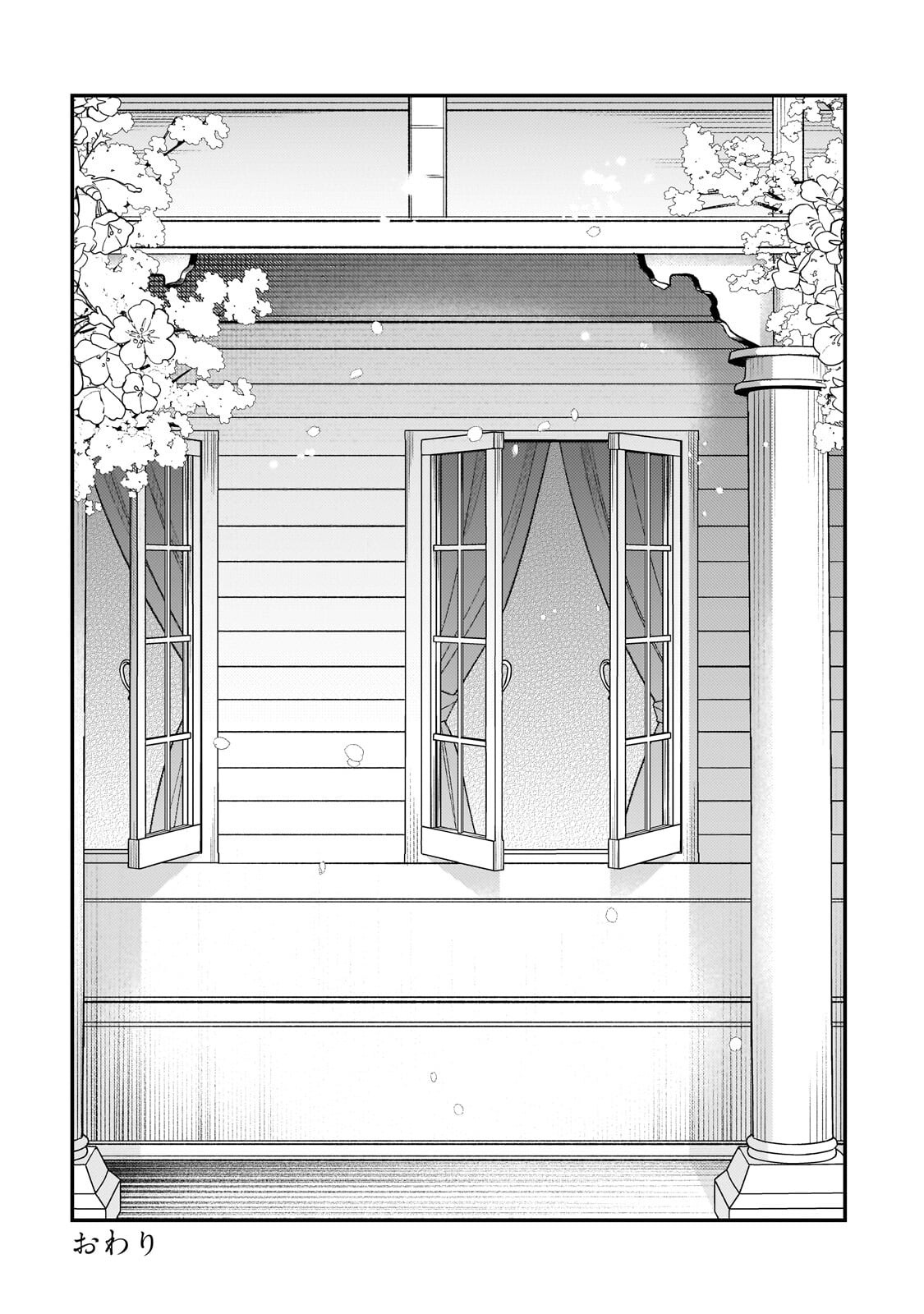 Read GEKKA NO HIMEKOI Chapter 15.2 [High Quality / Full] - Page 13 - nicomanga.net