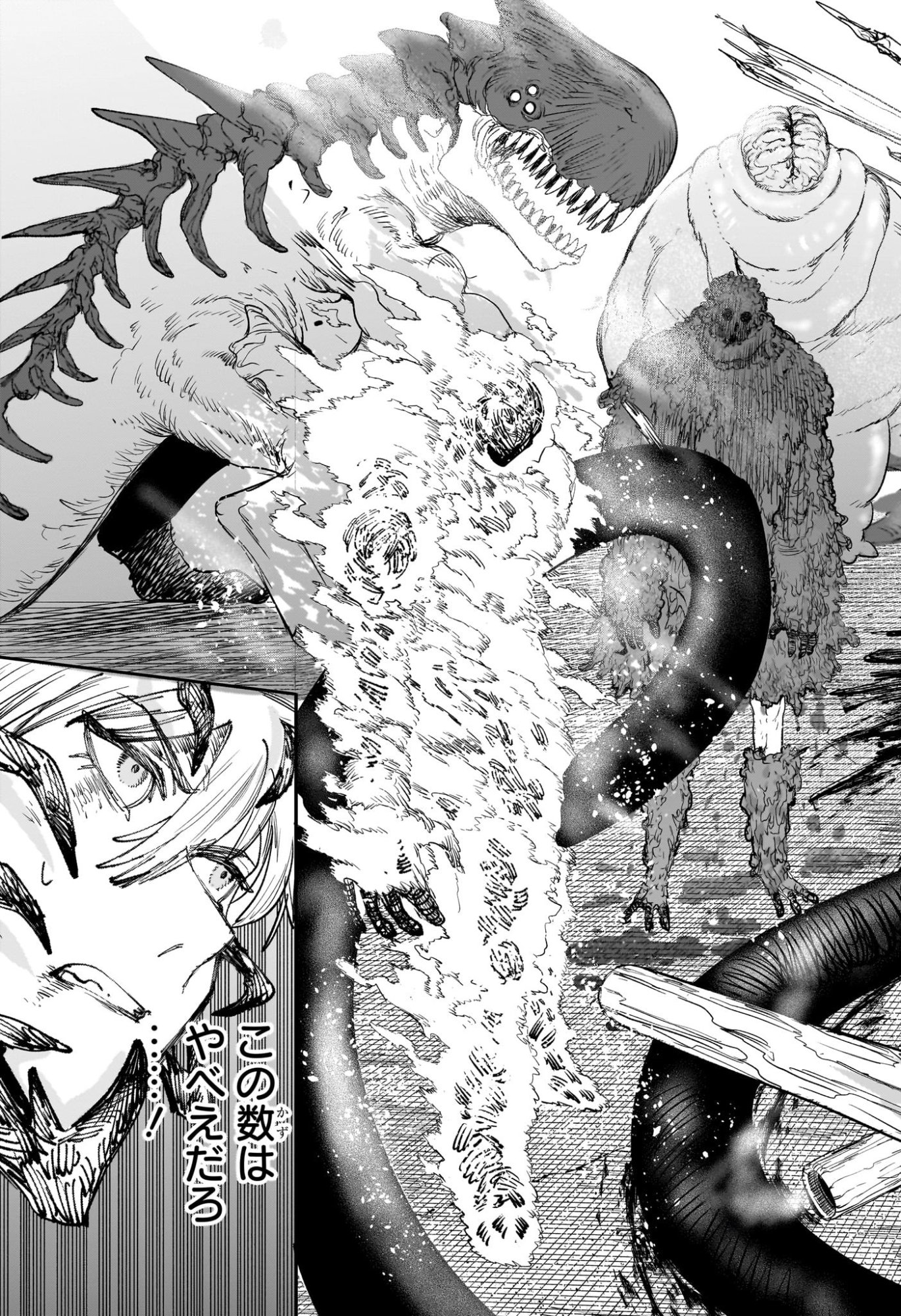 Read ALIEN HEADBUTT Chapter 14 [High Quality / Full] - Page 11 - nicomanga.com